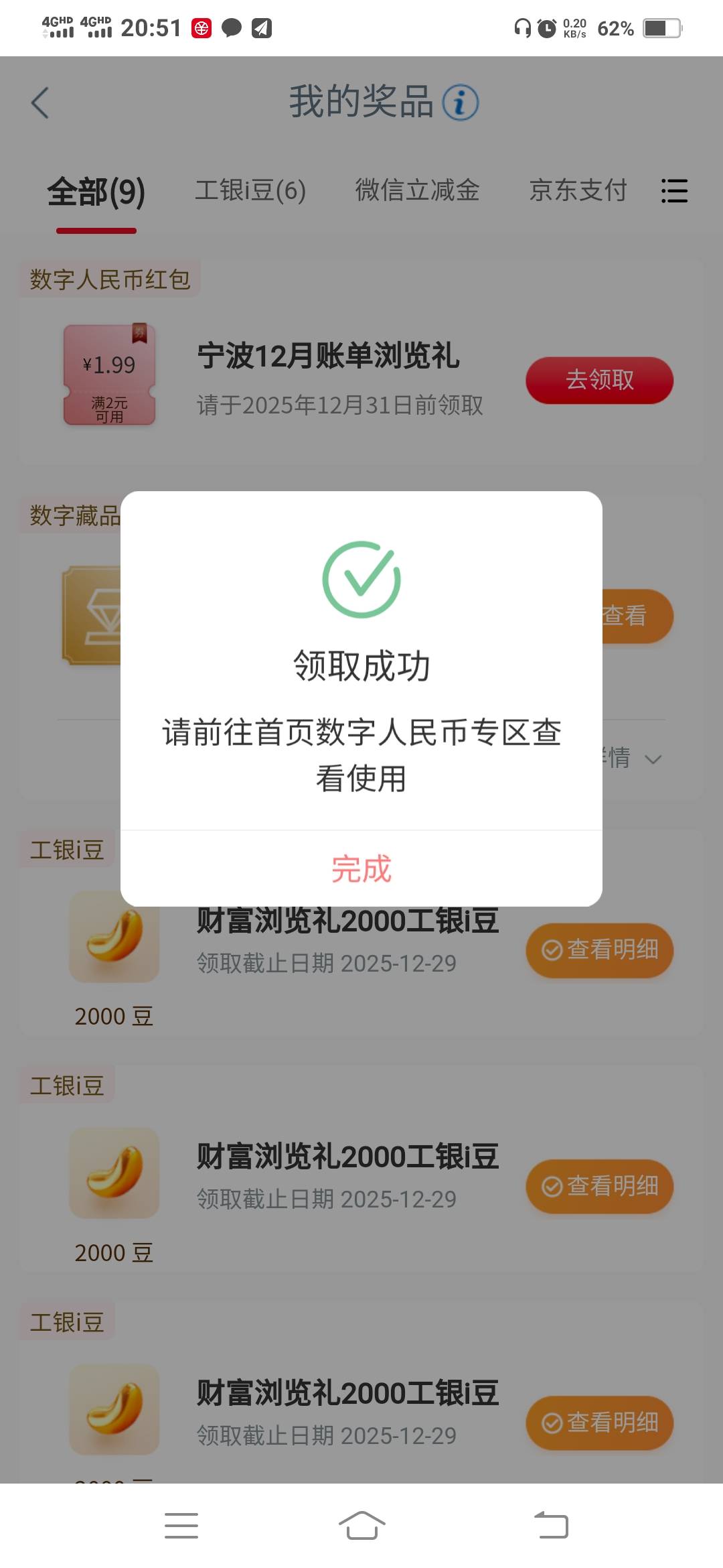 睡觉

72 / 作者:一路向前8 / 