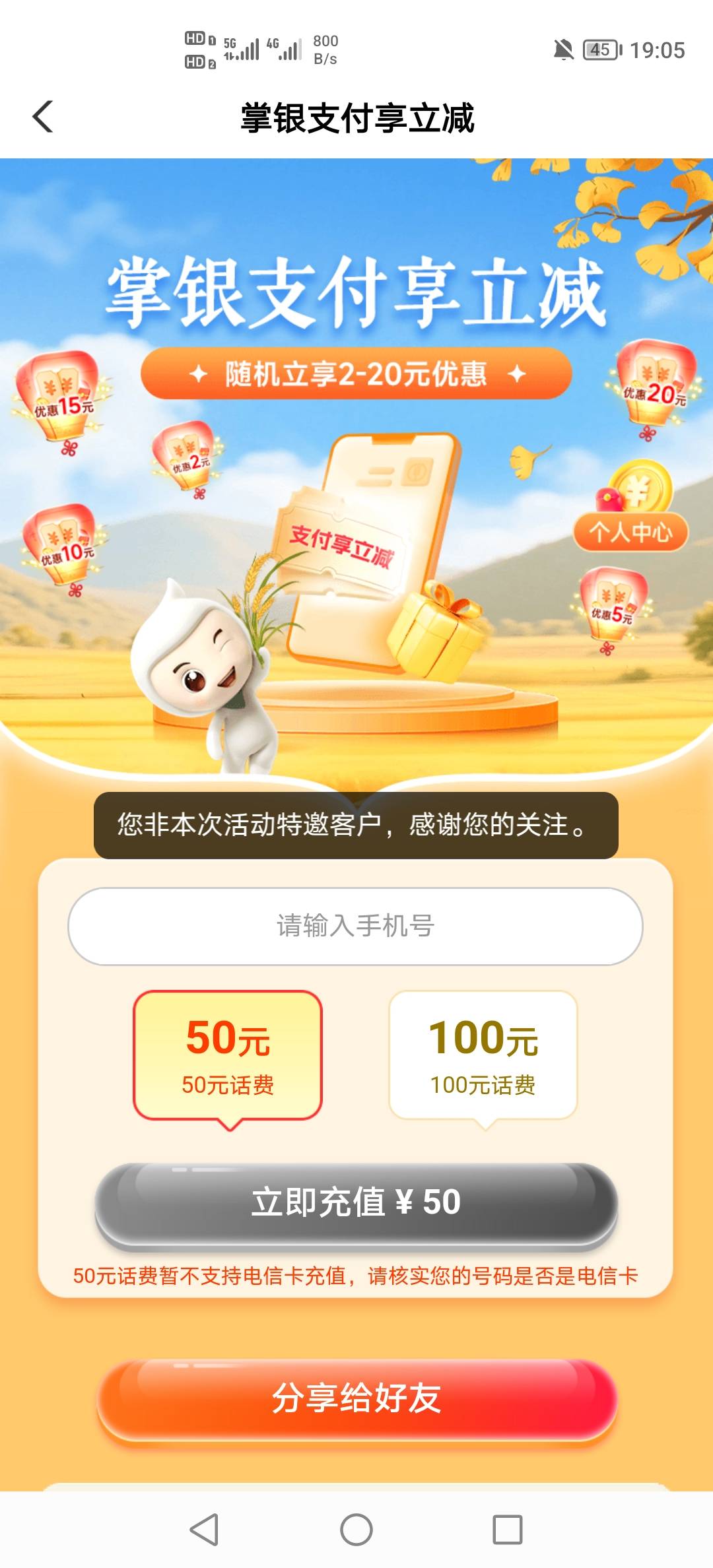 还得是老农

37 / 作者:挂壁老哥饿了mm / 