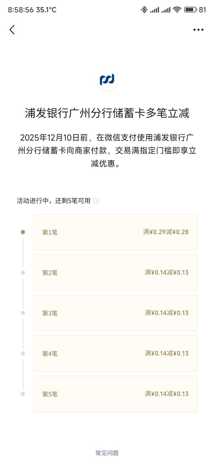 浦发大气

89 / 作者:你没那么爱我 / 