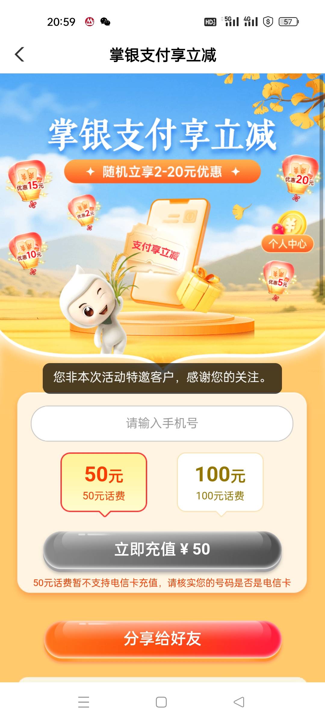 5块都不给，直接拉黑，成特邀了

36 / 作者:十年之后.. / 