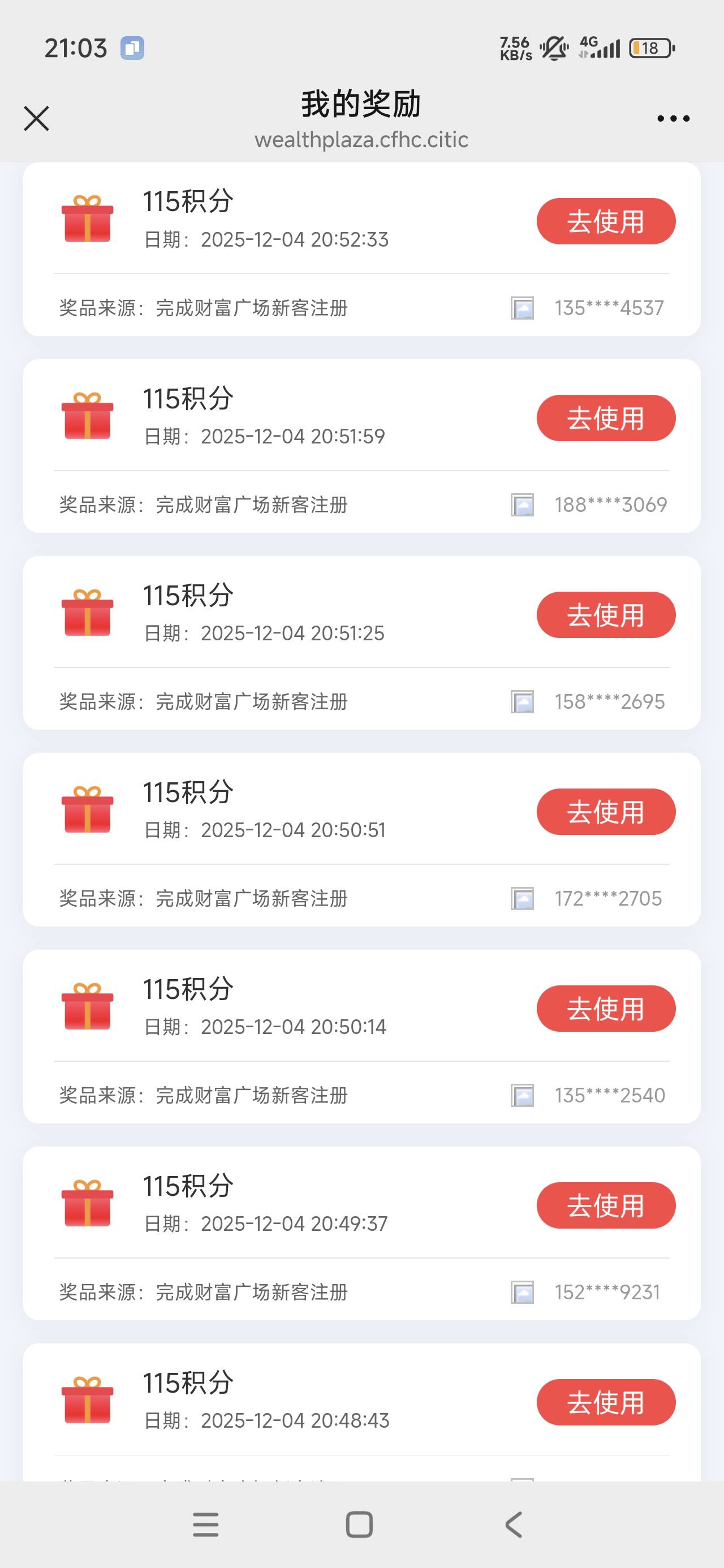 中信毕业手打好累几十秒一个


68 / 作者:橘子 . / 