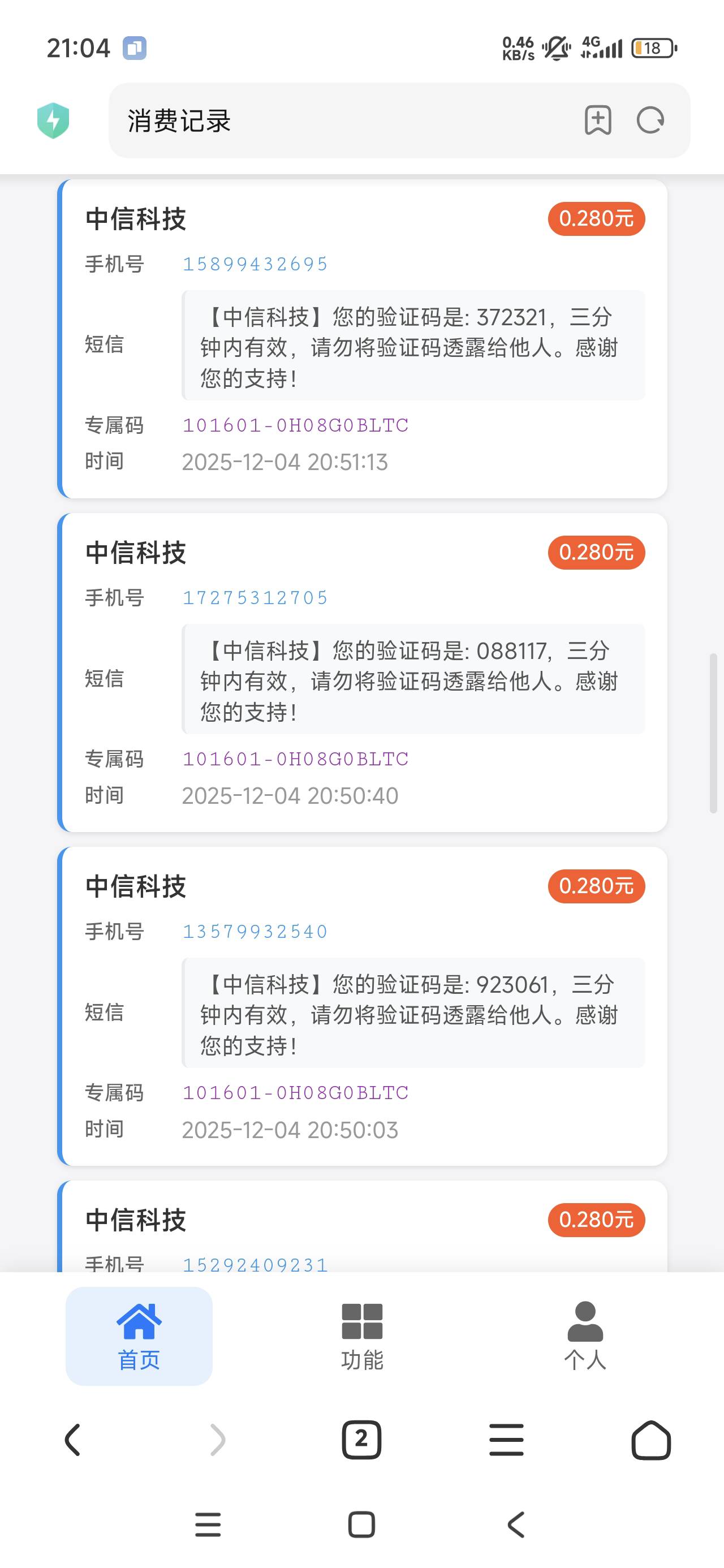 中信毕业手打好累几十秒一个


22 / 作者:橘子 . / 