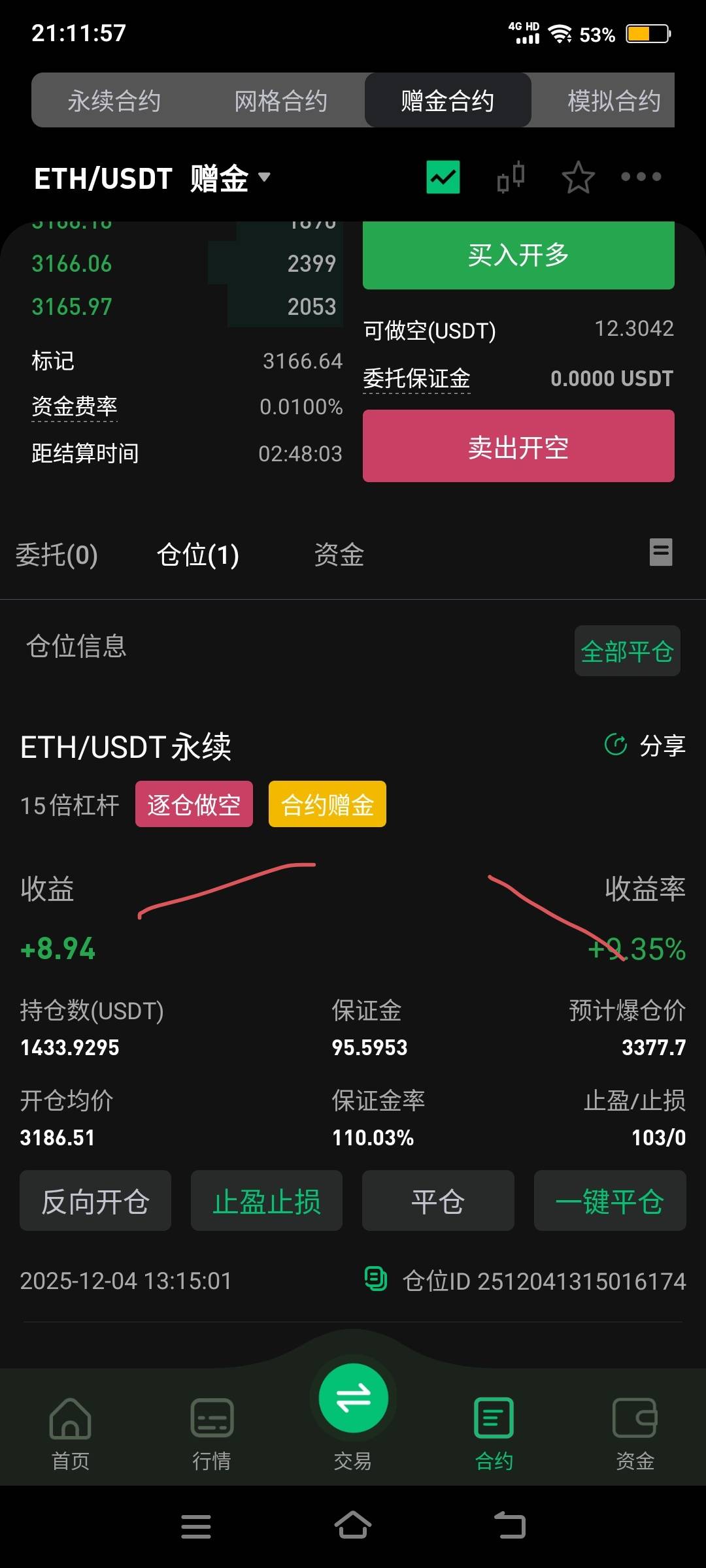 币王这是开始稳了吗

97 / 作者:卡农社区保安 / 