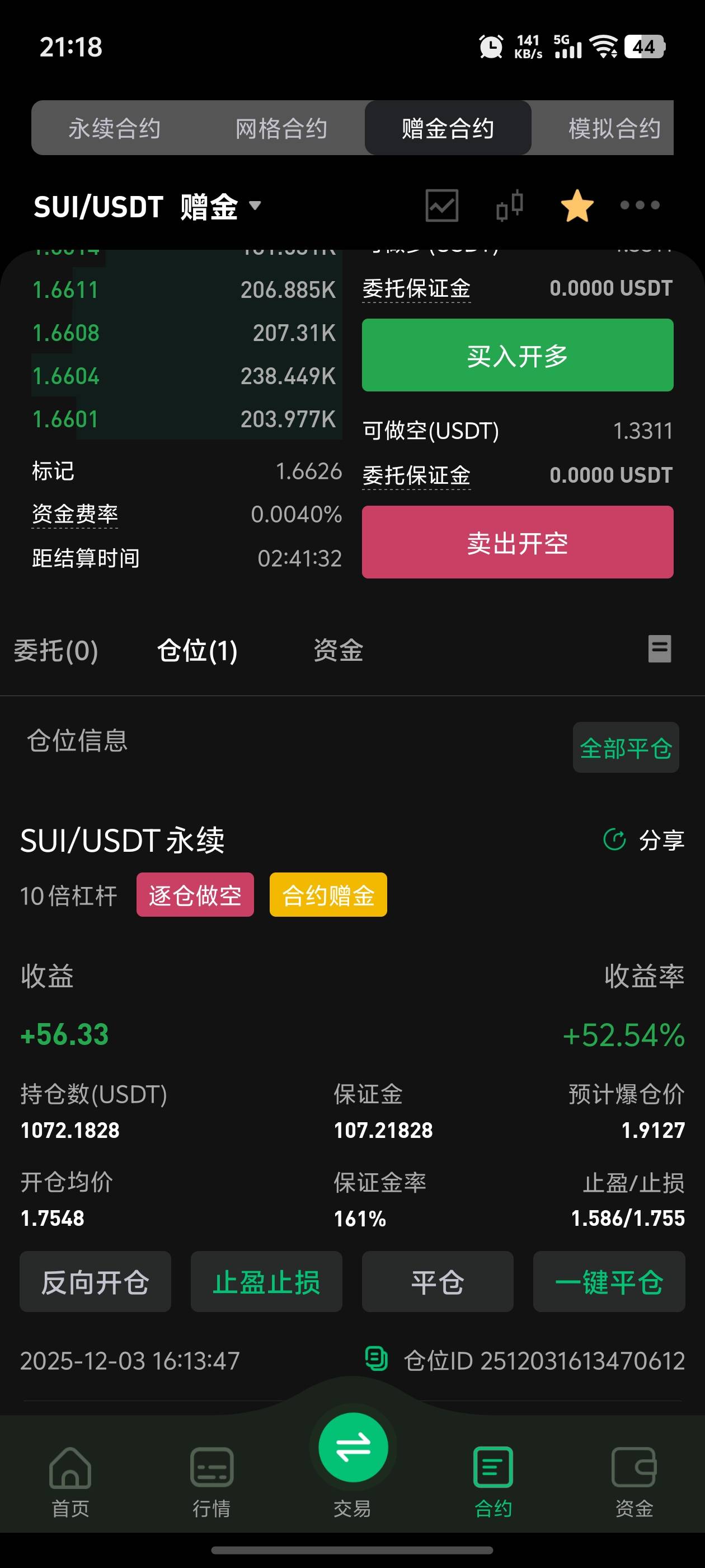 无语横一天了怎么玩啊！！

51 / 作者:larry11 / 