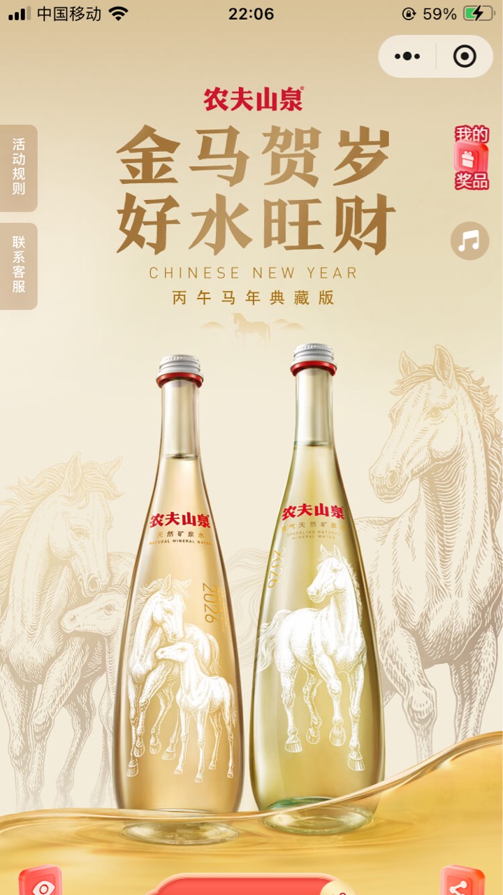 农夫山泉水可以开始抽了


81 / 作者:小熊科技 / 