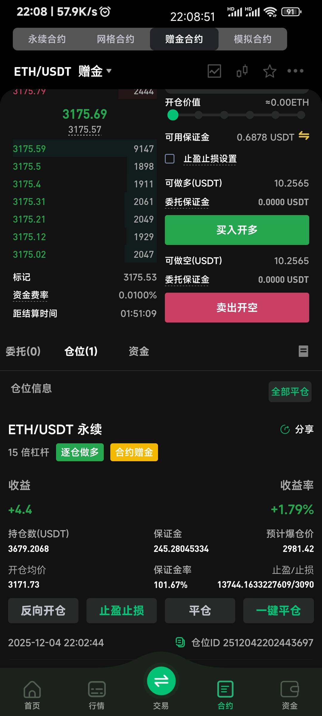 不是A就是B，反正免费的，打不出拉倒

1 / 作者:申毛度日 / 