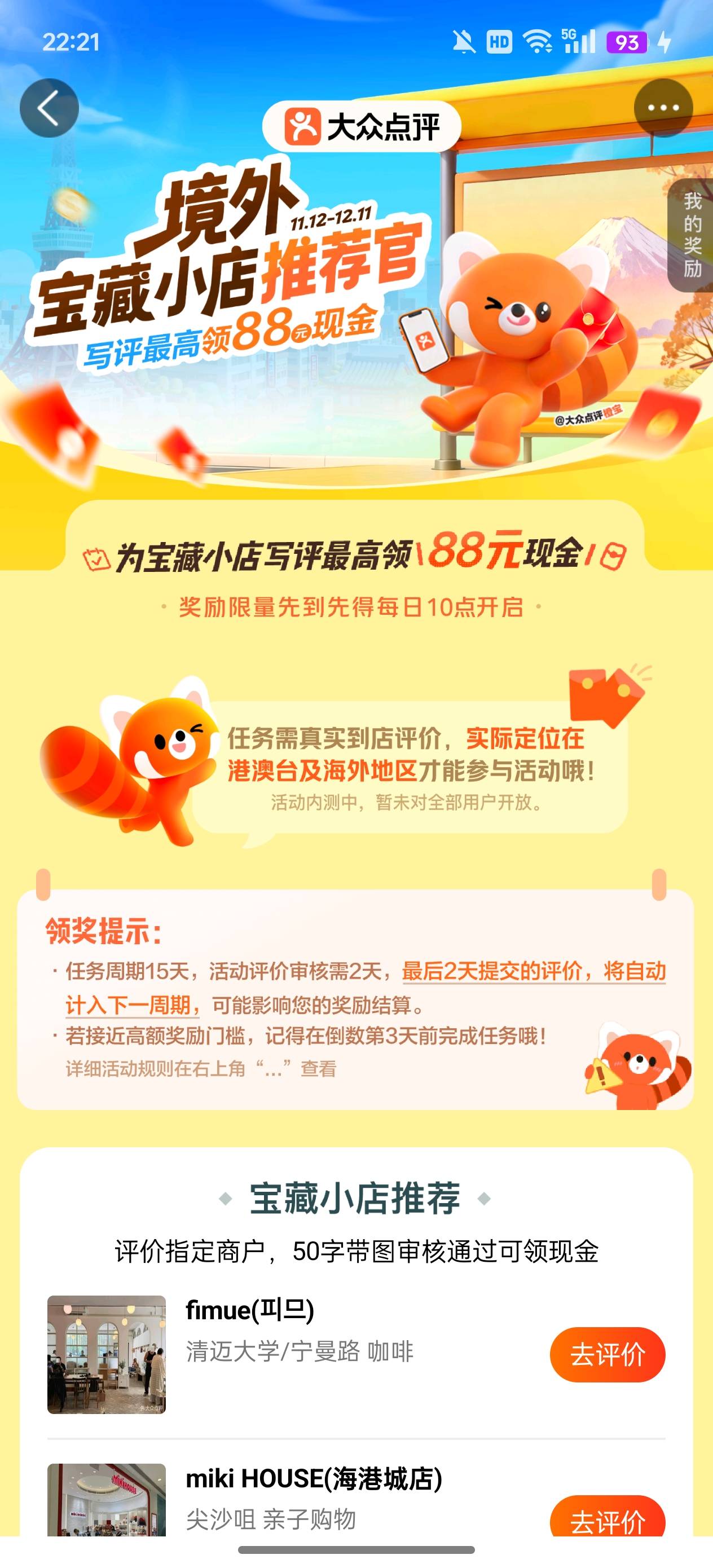 大众这样的能玩不

74 / 作者:执法封府卿 / 