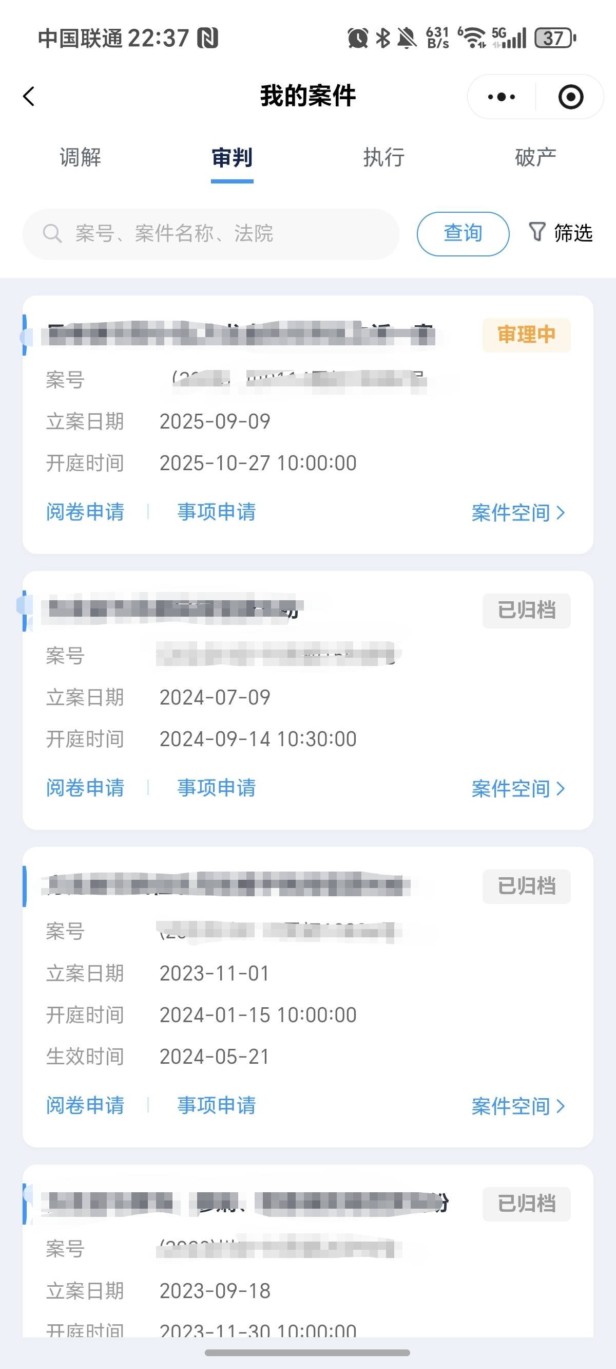 想问下，网贷起诉后，多久会冻结vx YHK这些？有懂哥可以回下吗，我要提前取
21 / 作者:啊方 / 