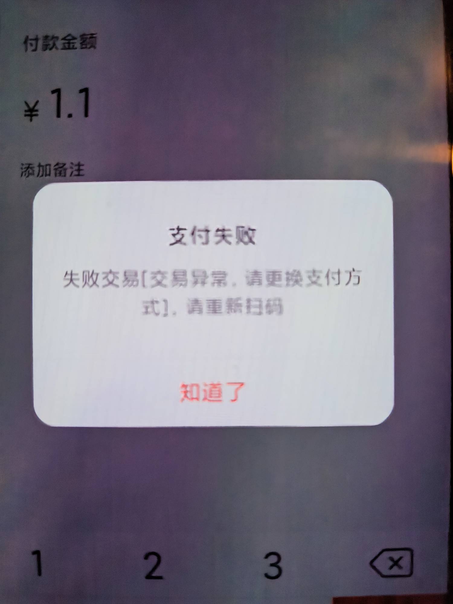 拉卡拉今天废了，妹的

32 / 作者:好高骛远 / 