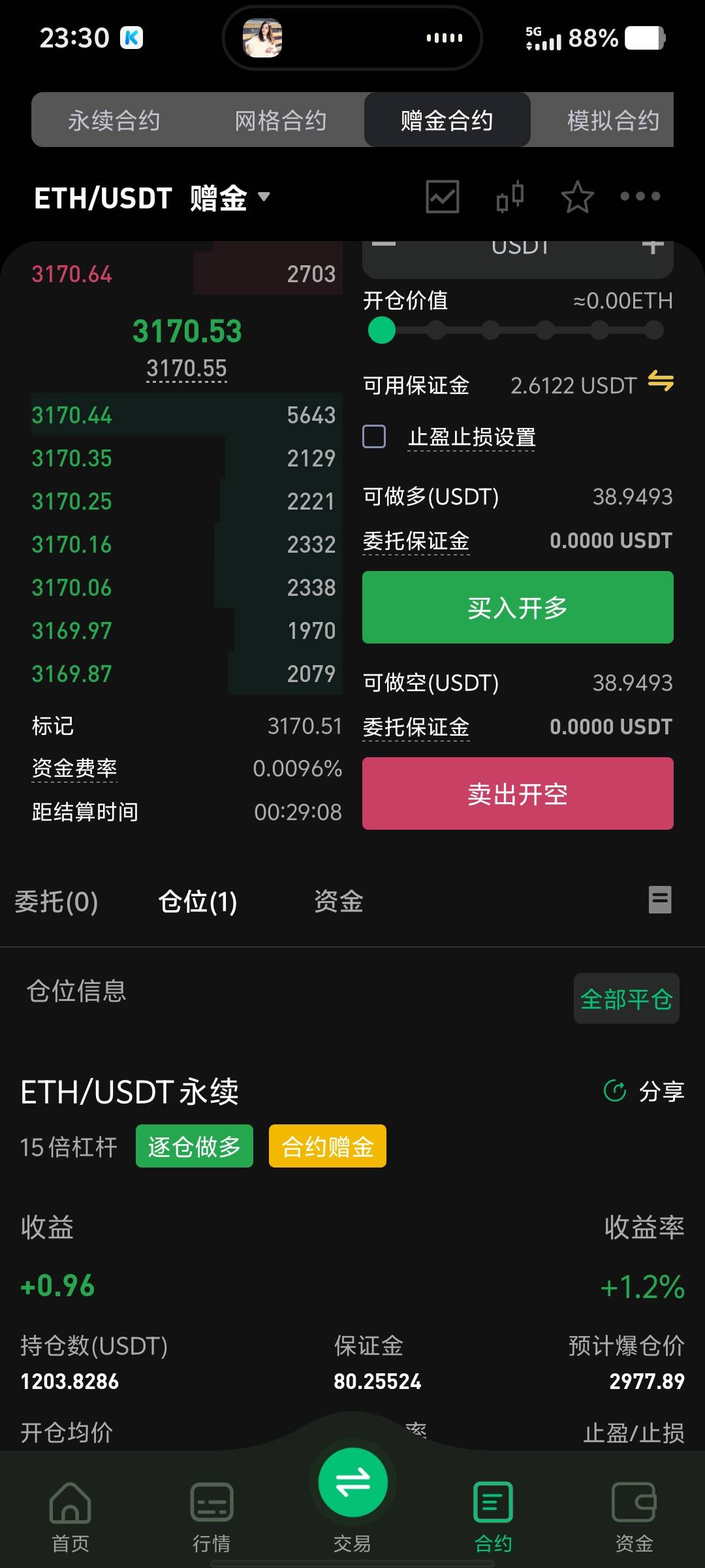100u亏了20u了，算了就这样吧！明天再看

96 / 作者:大老黑呀 / 