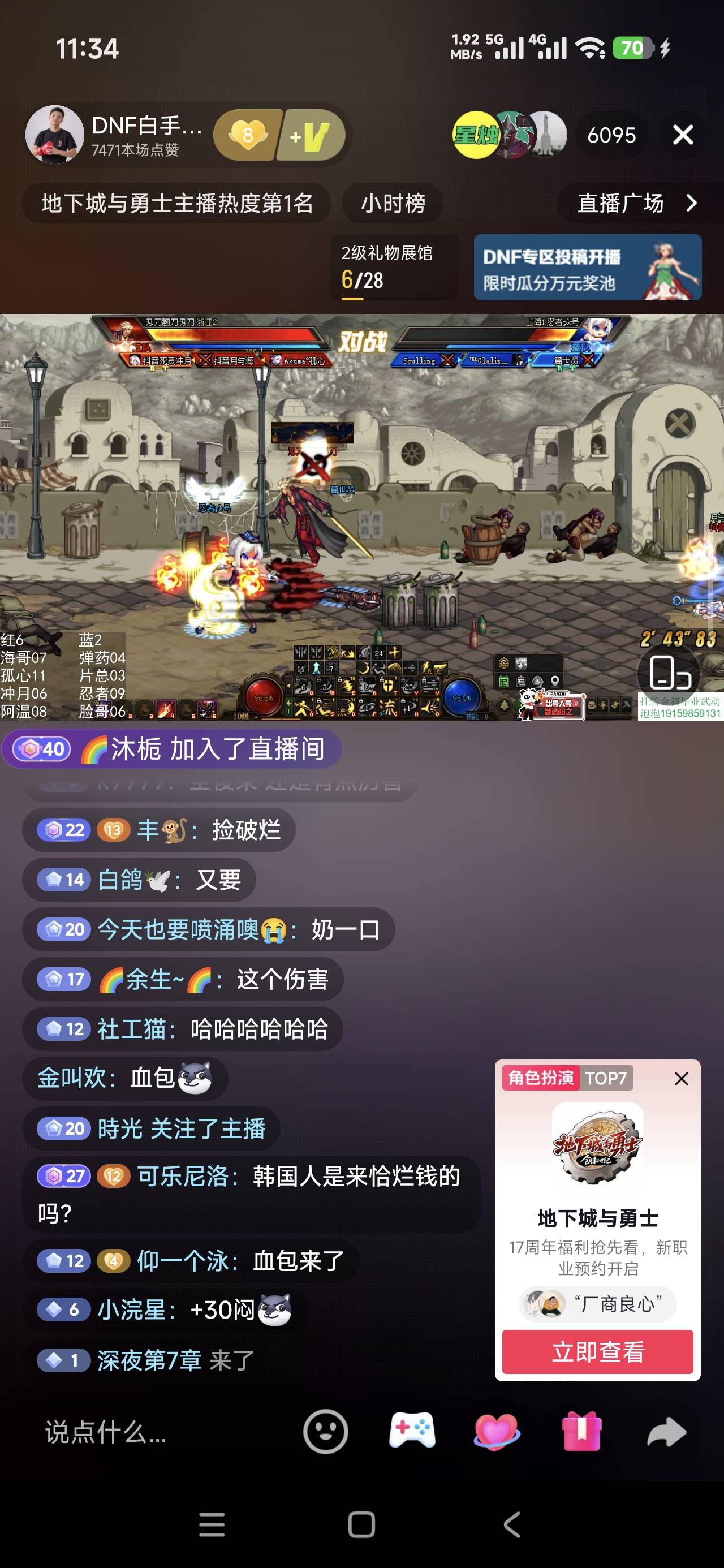 卡农现在还有玩这个游戏的老哥吗，估计很少了吧，想想16年到18年最黏这个游戏的时候充50 / 作者:飞翔的小法 / 