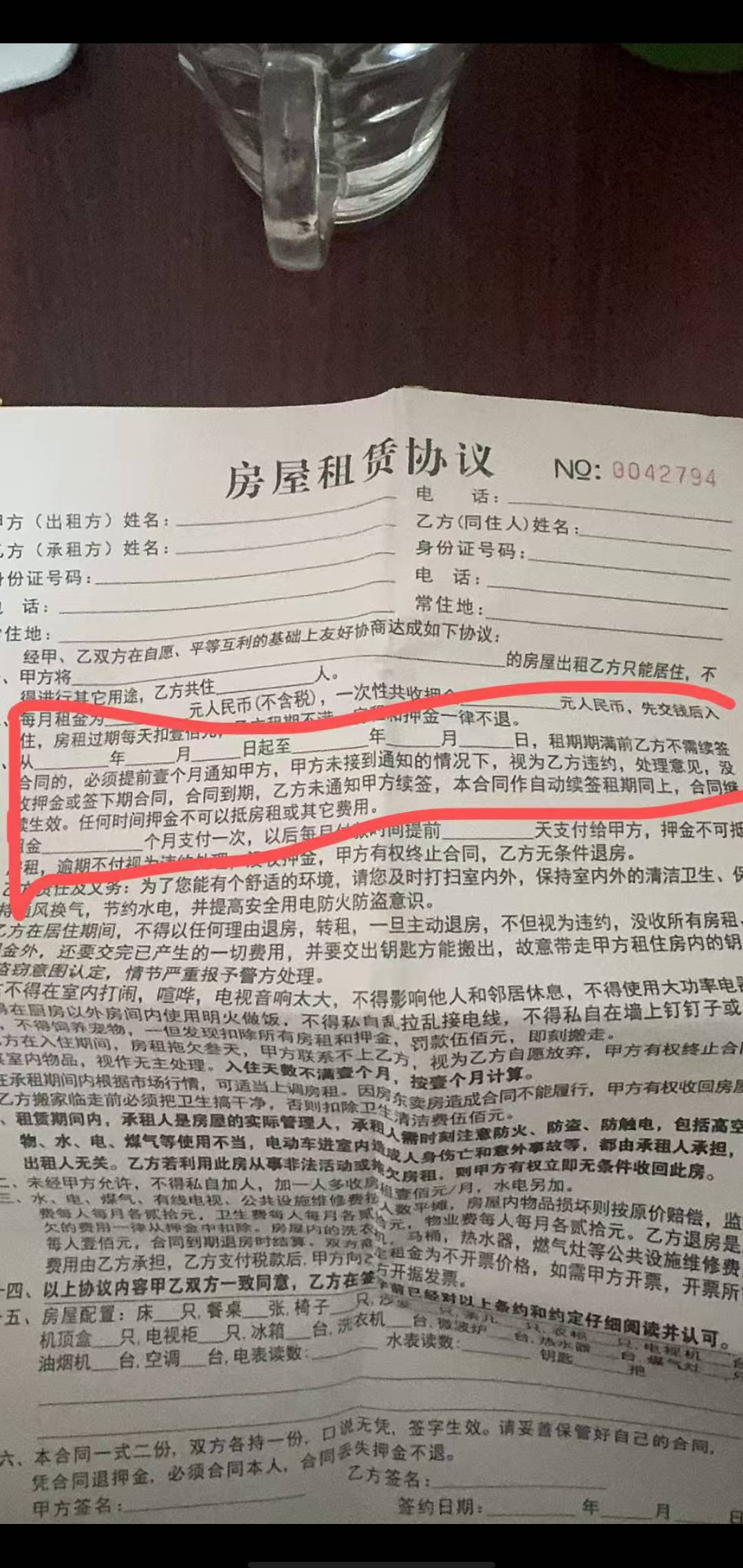 现在这个房东直接不回信息了，我给她发了明天报警处理...1 / 作者:北进 / 
