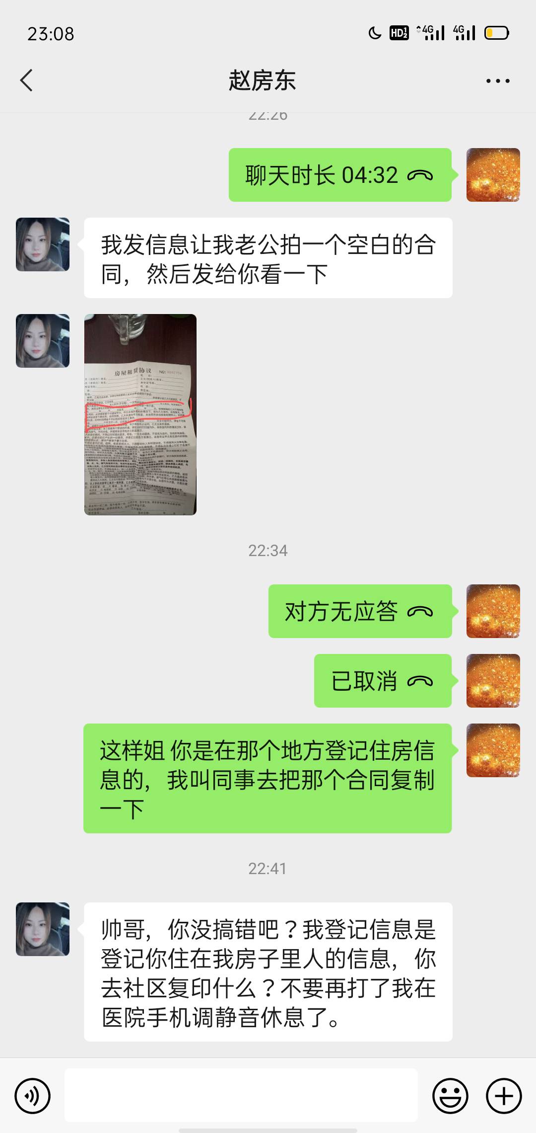 明天报警处理，跟这种房东好好对线下。
一，合同我住满了6个月
二，没有提前通知她，85 / 作者:北进 / 