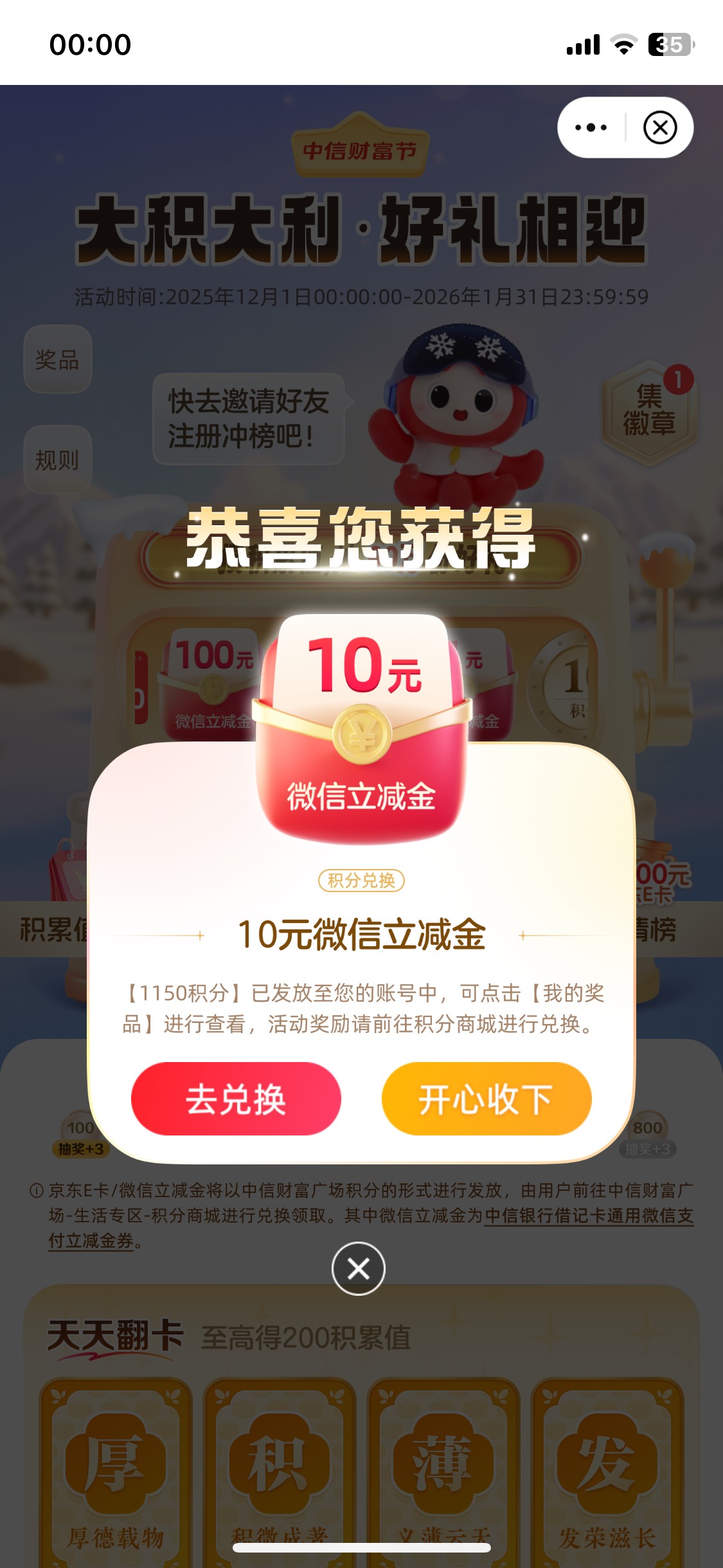 中信破零

69 / 作者:桶事长 / 