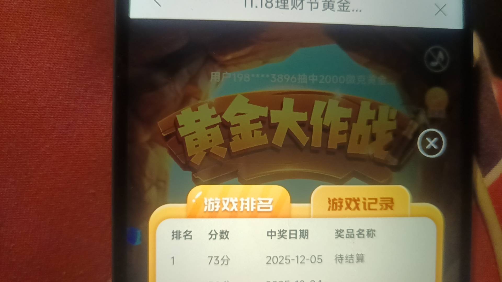 兴业第一次拿到64，结果也排到100开外，你们这群cs，平时都是拿40多

59 / 作者:微信用户哈哈哈 / 