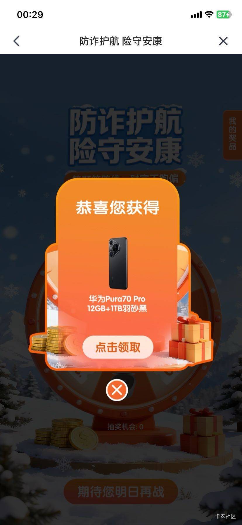 今天双喜临门WC




29 / 作者:卡农无敌帅 / 