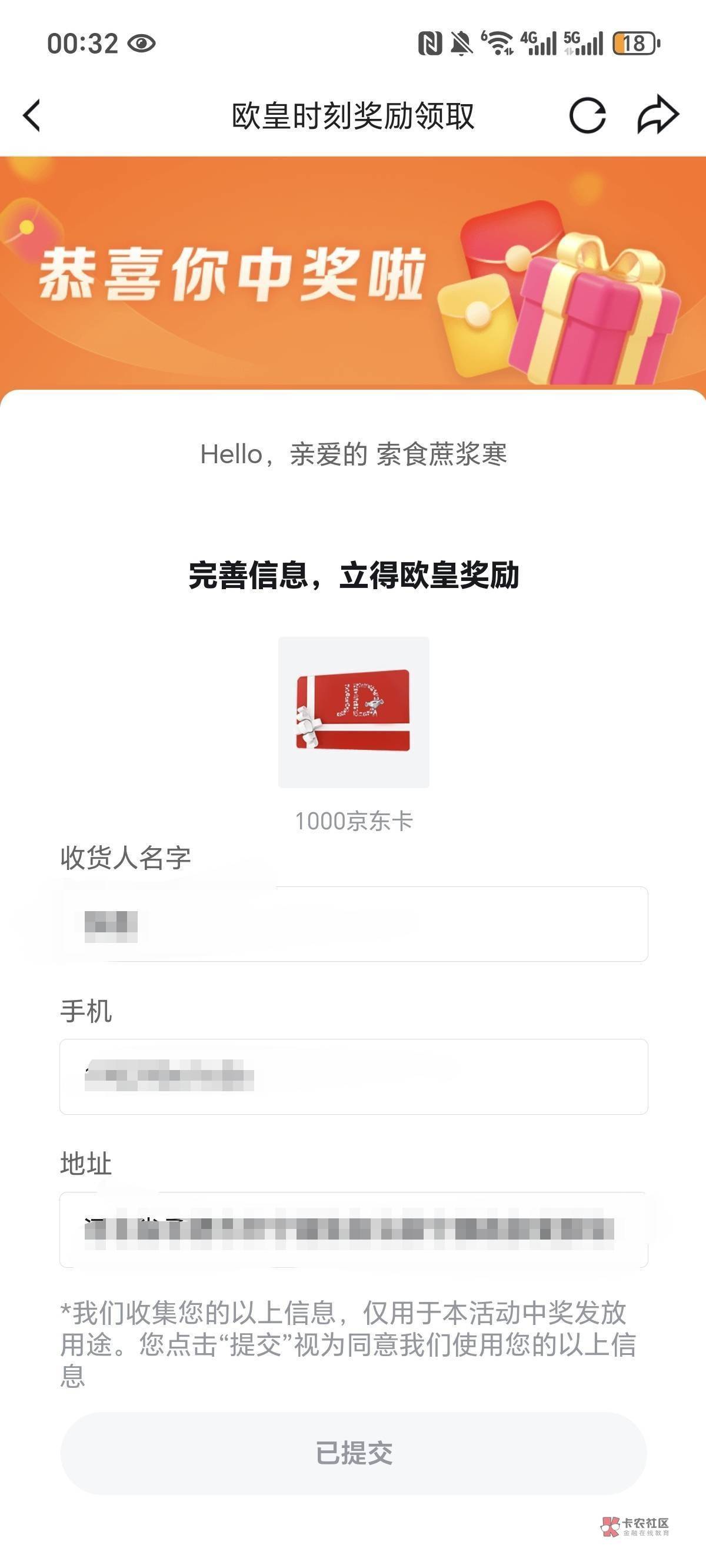 今天双喜临门WC




37 / 作者:卡农无敌帅 / 