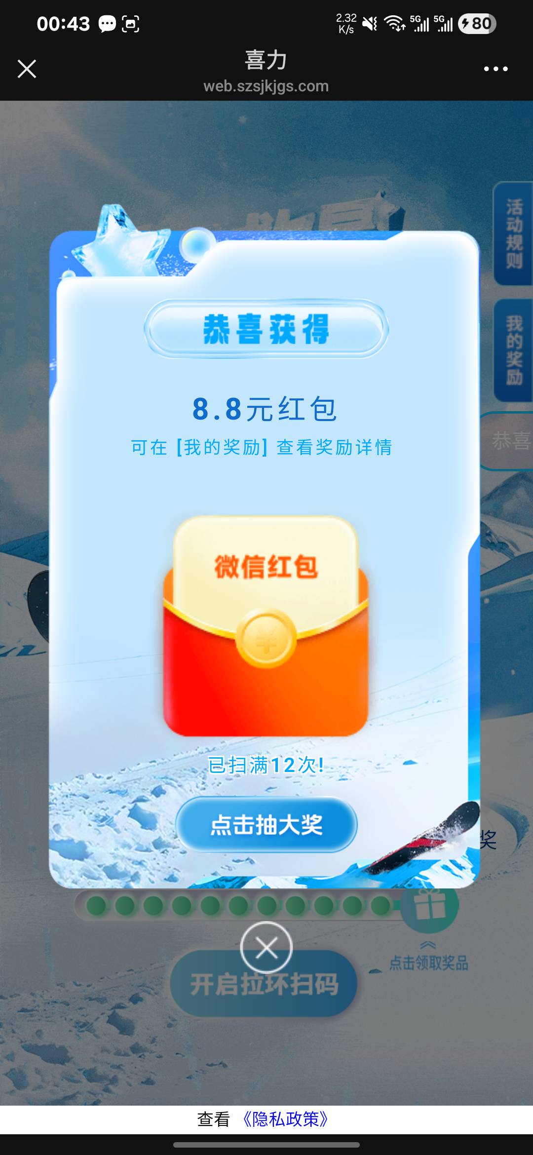 兄弟们，啥毛都没有只能靠自己，江苏喜力，多号拉满

19 / 作者:亚索不是弟弟 / 