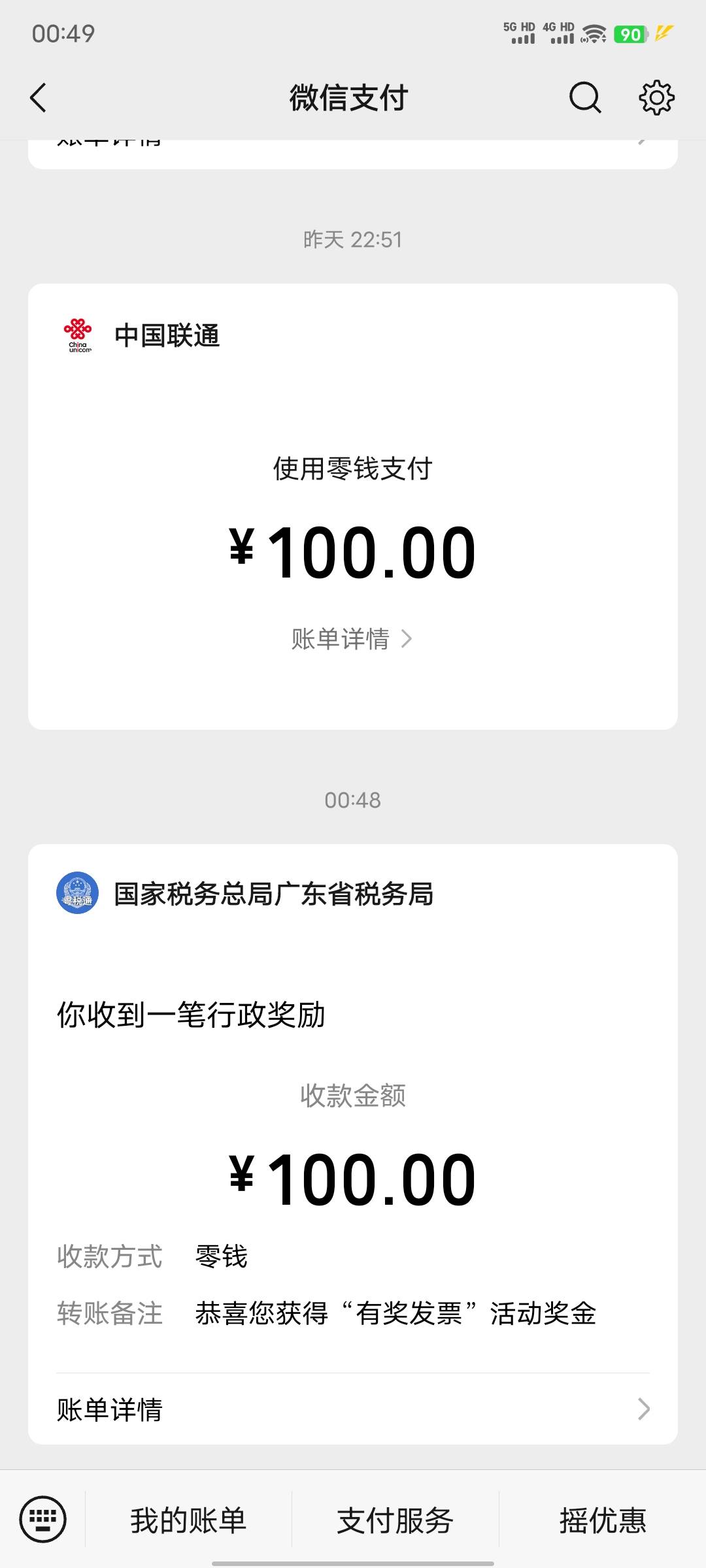 舒服了，载歌载舞


43 / 作者:xxyyxiu / 