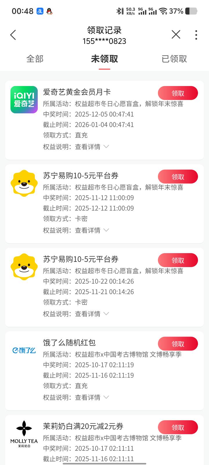 联通还有

14 / 作者:星野11 / 