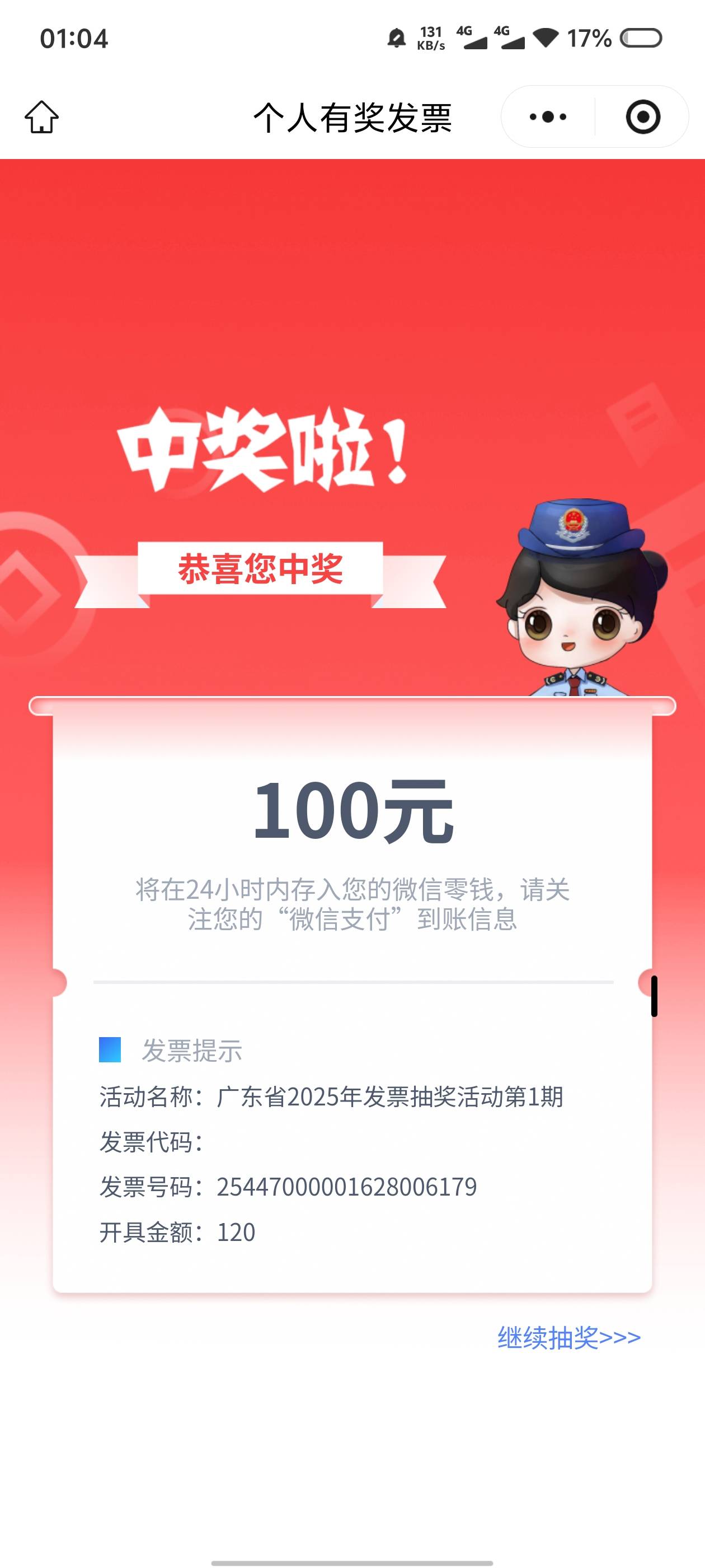 换了个号6次给了都快绝望了

64 / 作者:小蘑菇小乖 / 