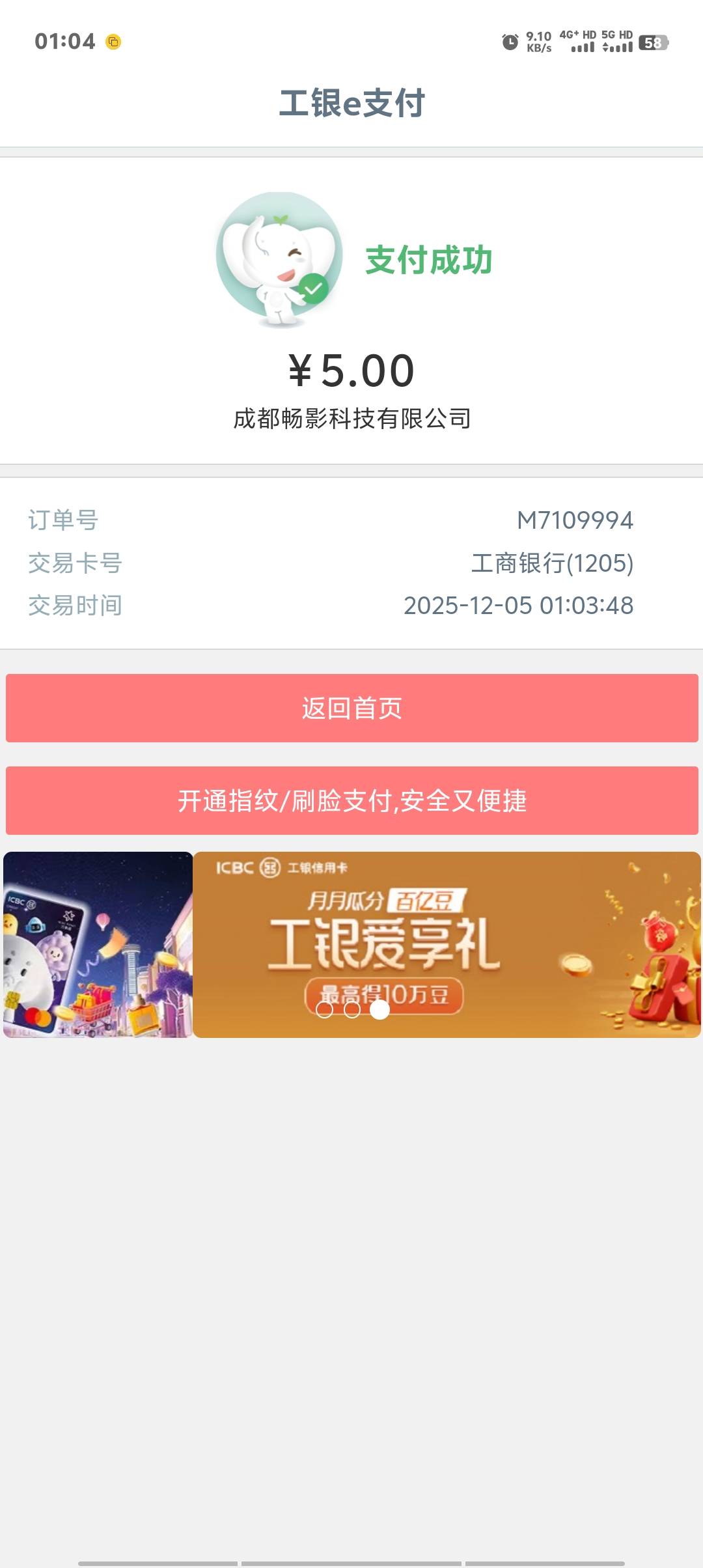 成都电影票还有，14.4润跑了，不跟你们卷了，几块钱天天被硬控


95 / 作者:卡农第一美 / 