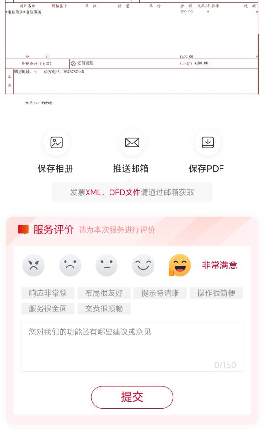 舒服了，载歌载舞


68 / 作者:木子辰 / 