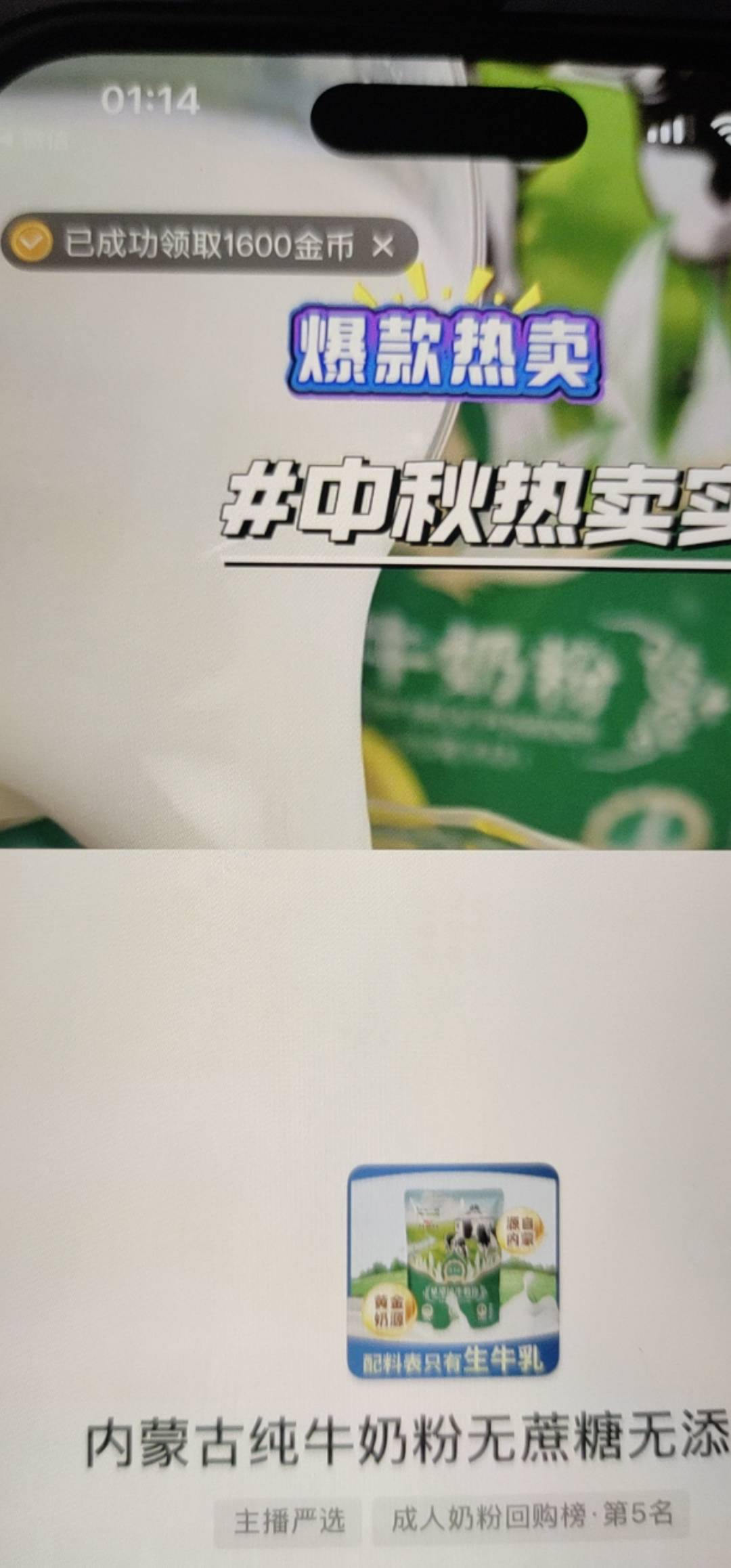 快手假买，不是1600就是2500看半个小时了。

35 / 作者:广东马保国 / 