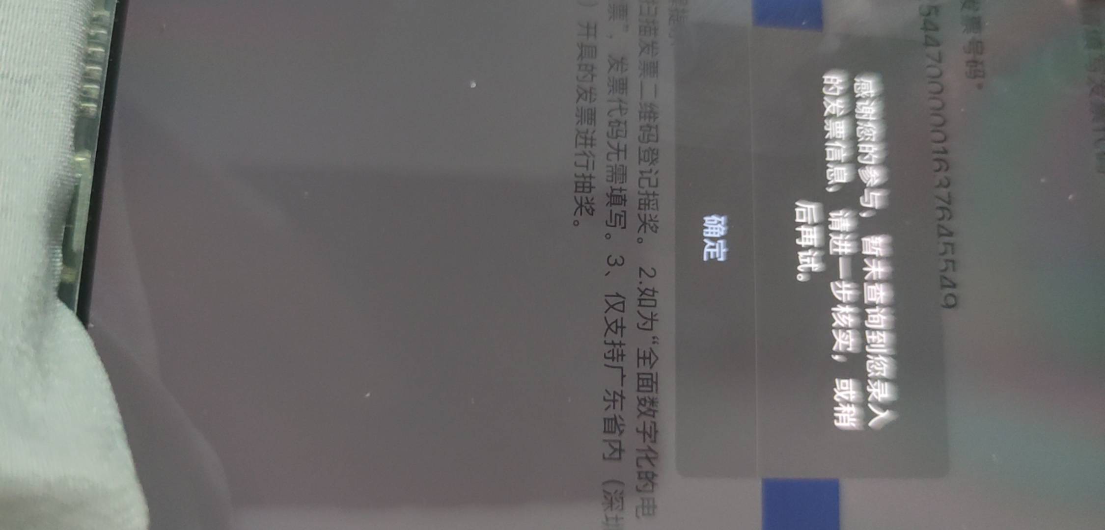 没买过充值卡今天买一张结果开了票不行

64 / 作者:木子辰 / 