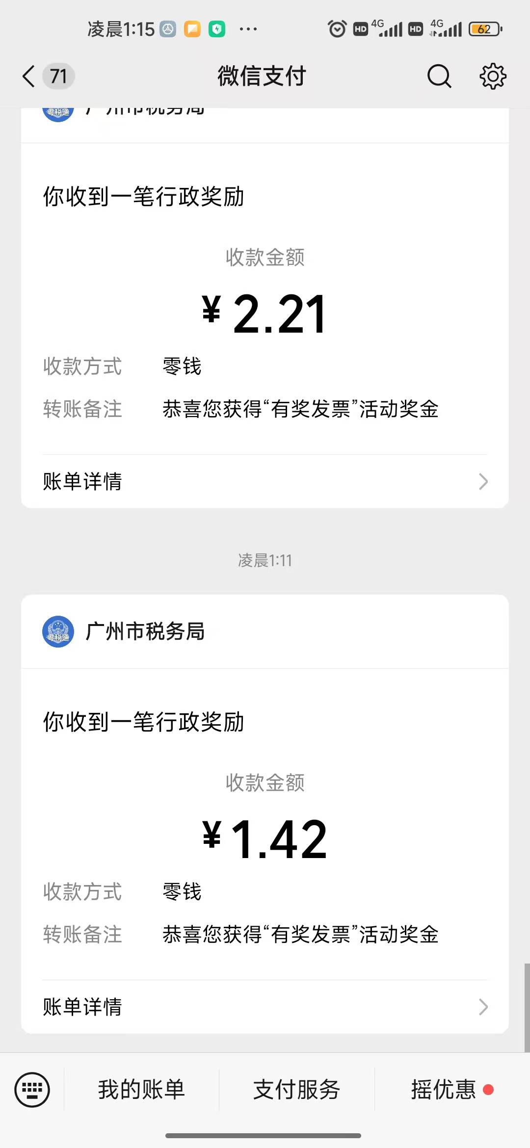 fp全浪费了

11 / 作者:葡萄三千 / 