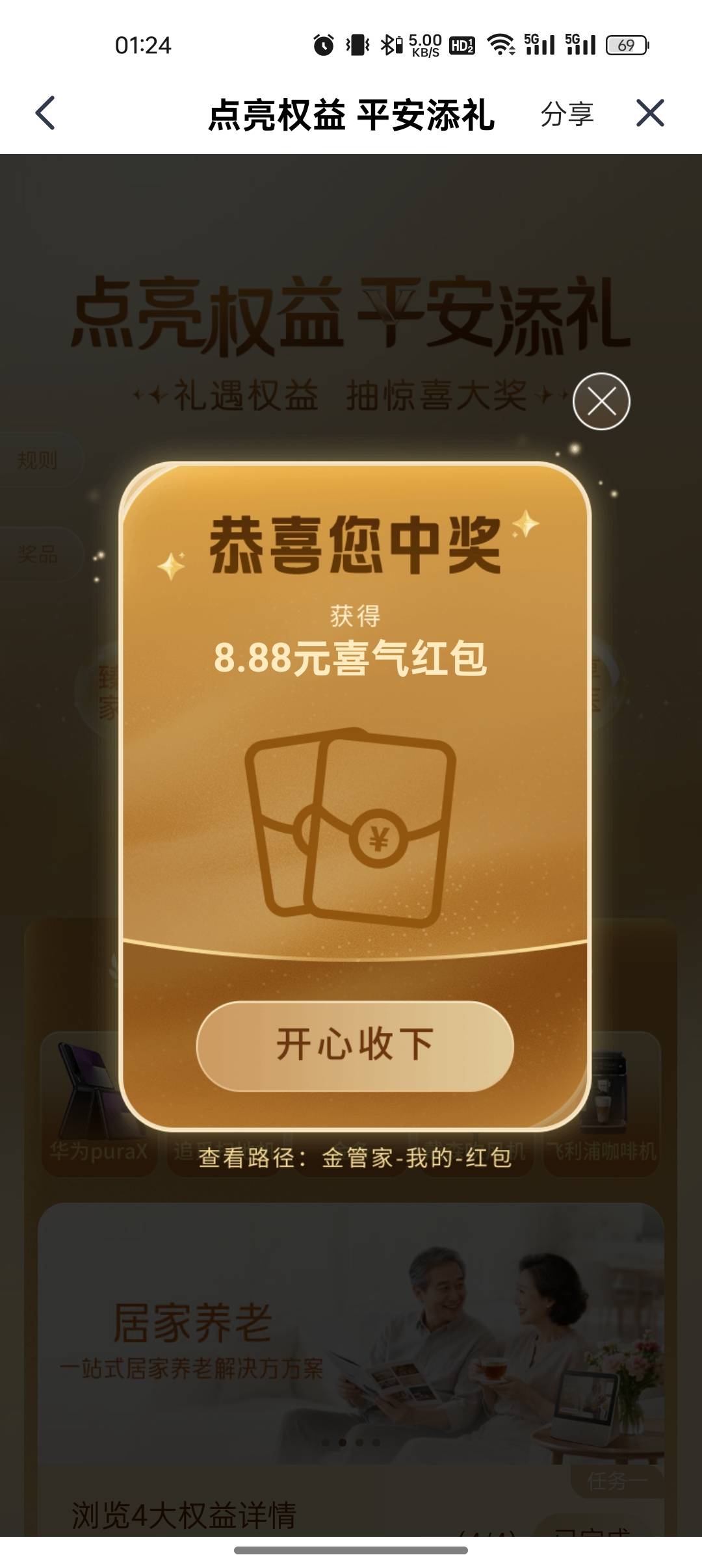 破零

63 / 作者:奥恩次 / 