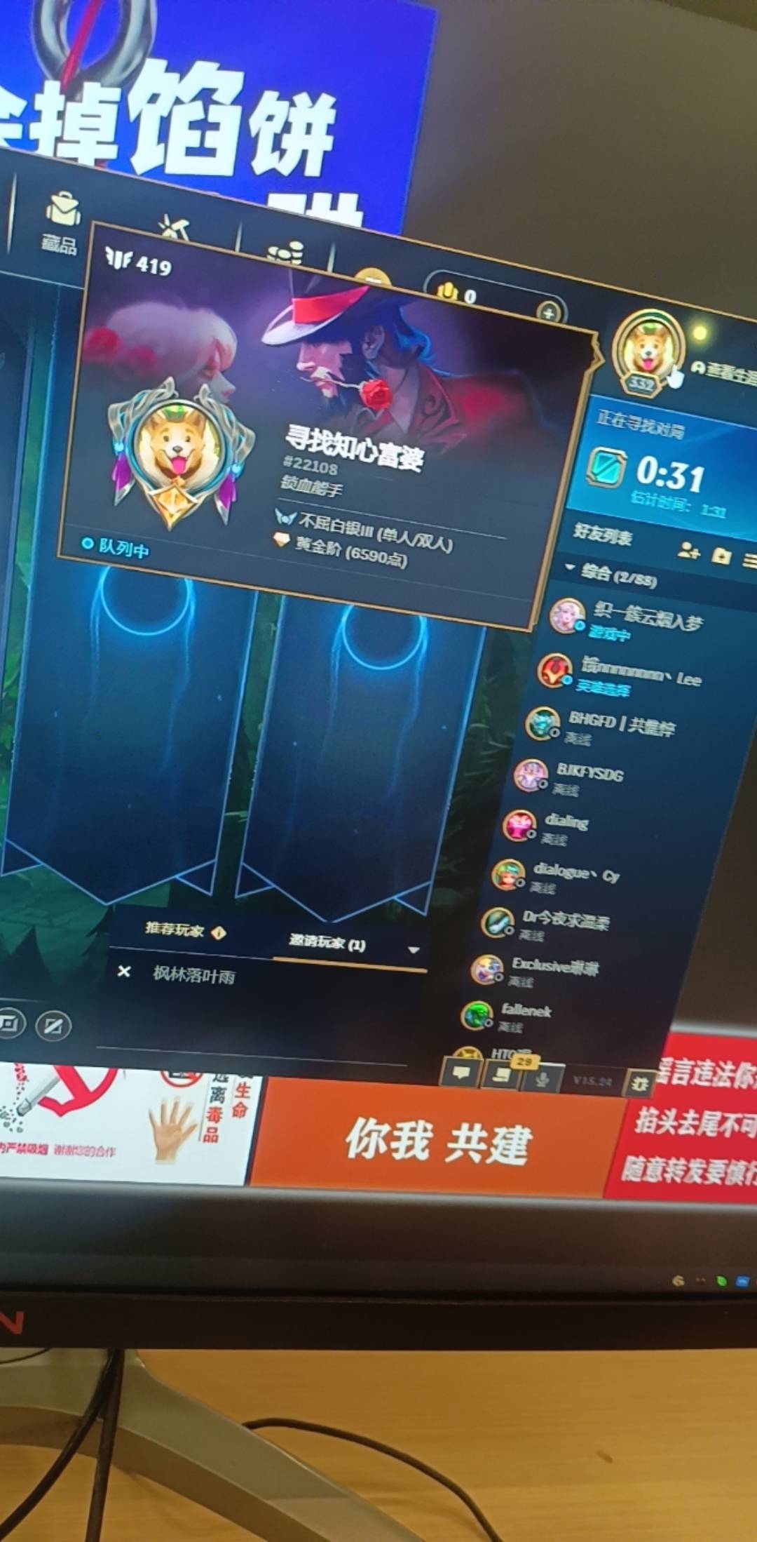 来老哥带带老弟

98 / 作者:栋楼了 / 