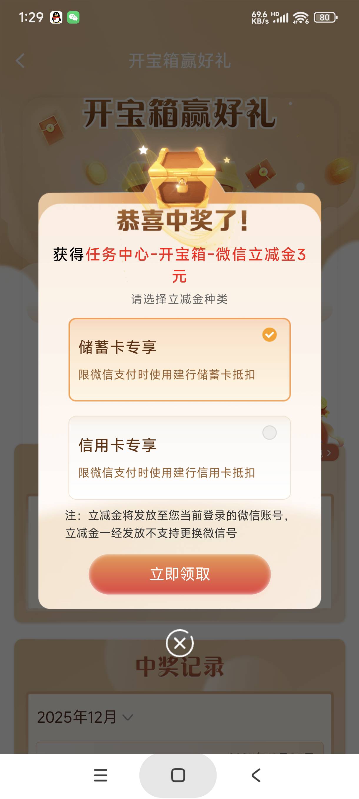 建行

13 / 作者:富士山下147 / 