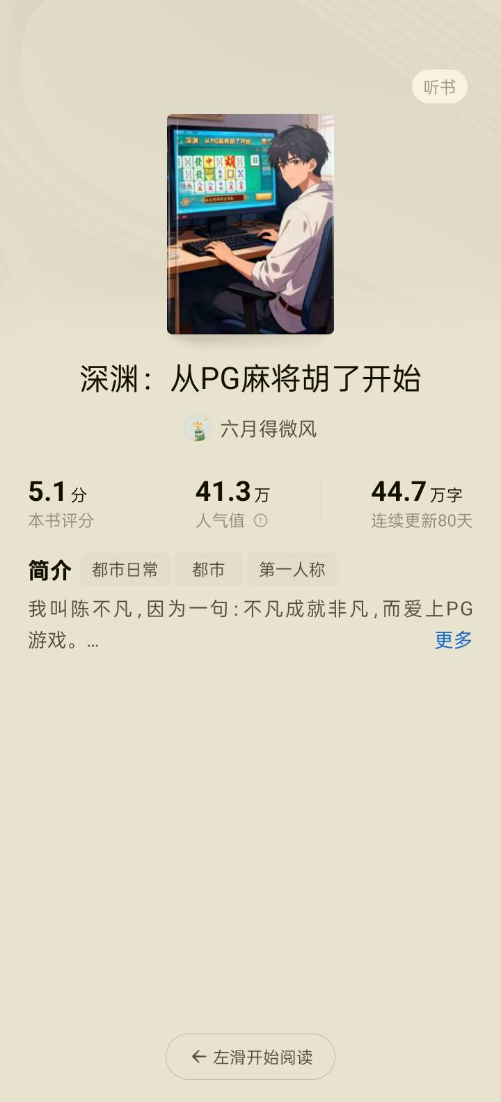 确实这样

49 / 作者:海边捡贝壳 / 