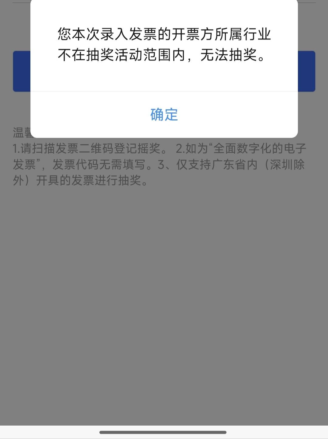 哦豁，我给干退票失败了，这个需要重新买一张卡吗，目前中了四次了
7 / 作者:不落的星 / 