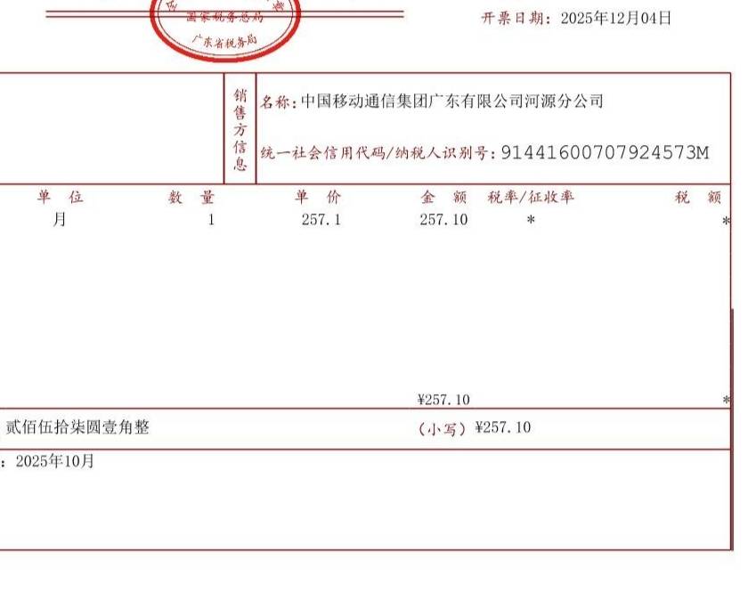 哦豁，我给干退票失败了，这个需要重新买一张卡吗，目前中了四次了
83 / 作者:不落的星 / 