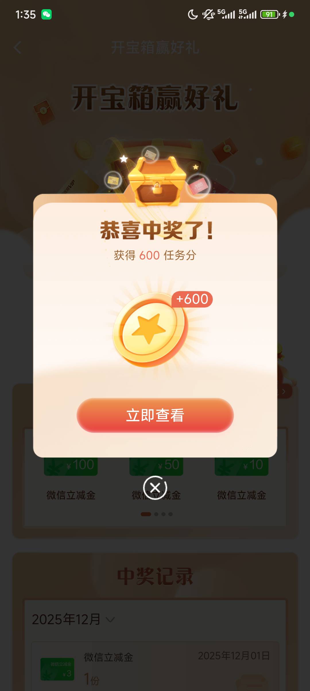一发入魂600大毛

50 / 作者:xx小休 / 