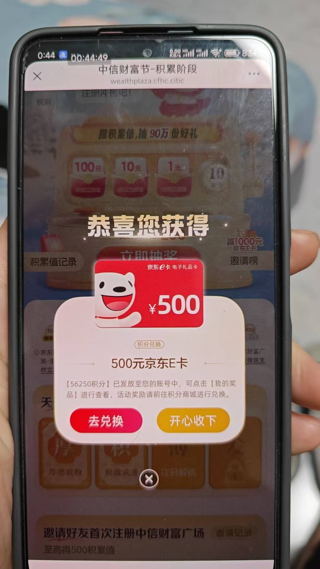 中信试试



0 / 作者:说好的老哥呢 / 