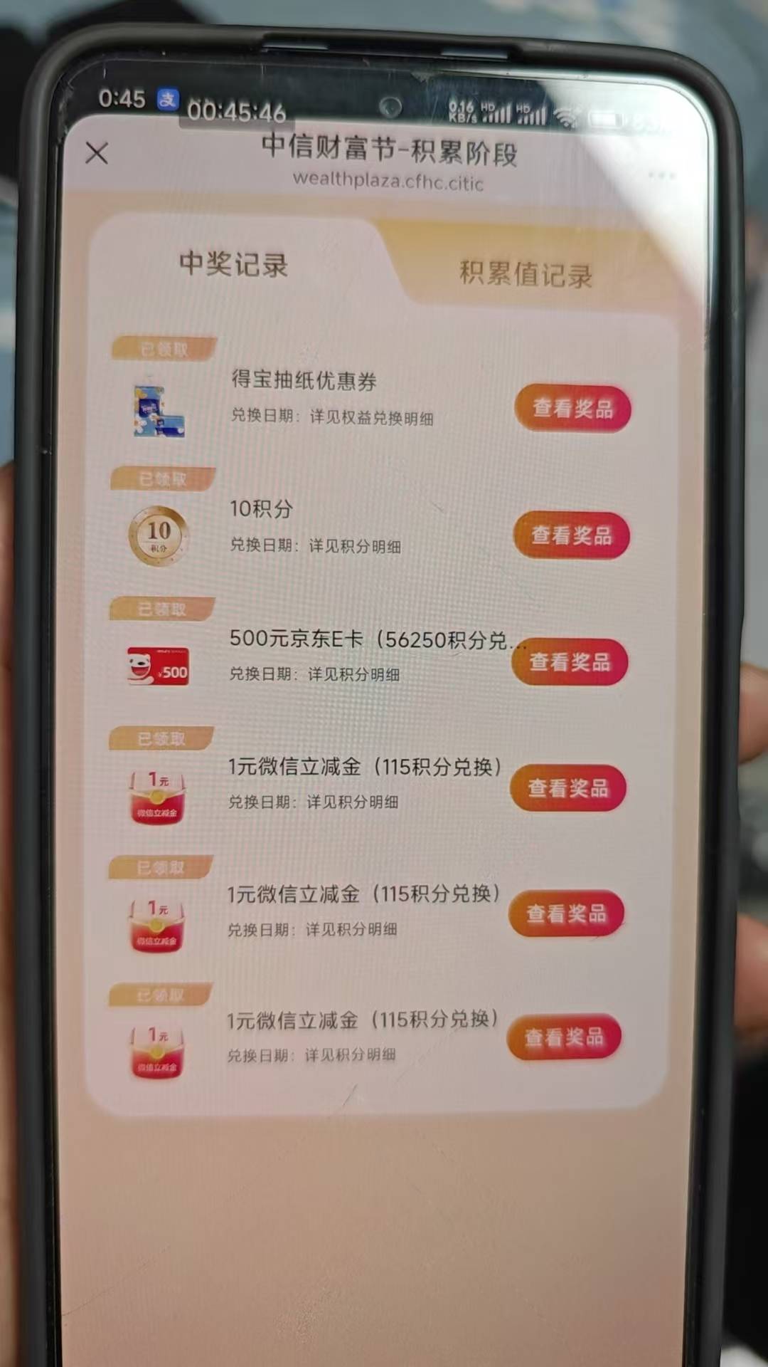 中信试试



19 / 作者:说好的老哥呢 / 