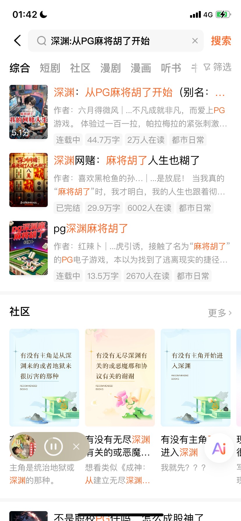 确实这样

10 / 作者:韩鹏飞113 / 