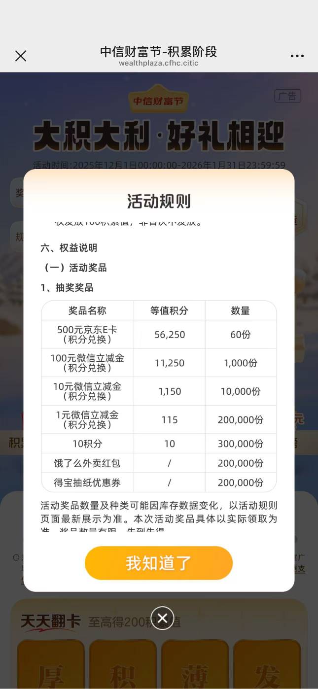 中信试试



66 / 作者:说好的老哥呢 / 