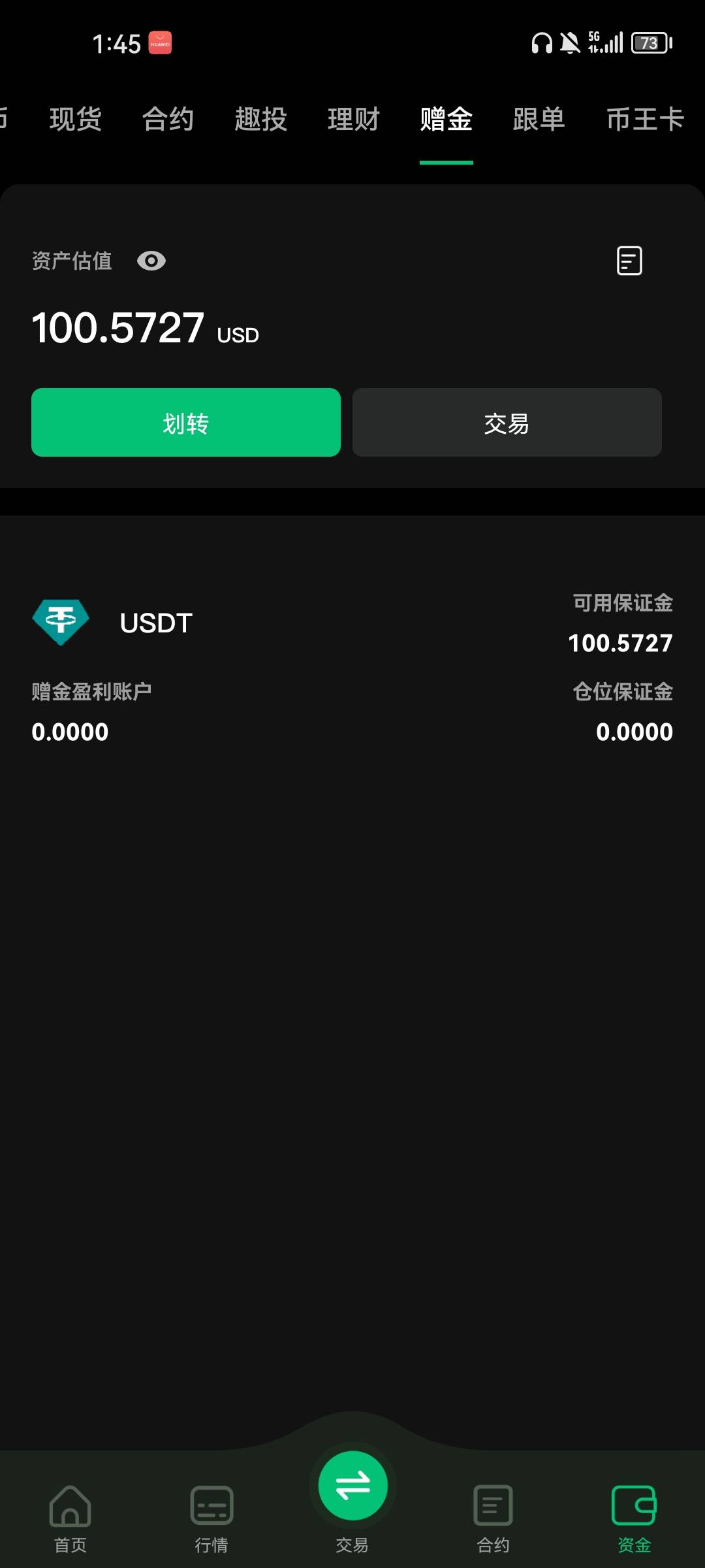 2号猜的，现在才到

7 / 作者:这会是真寄咯 / 