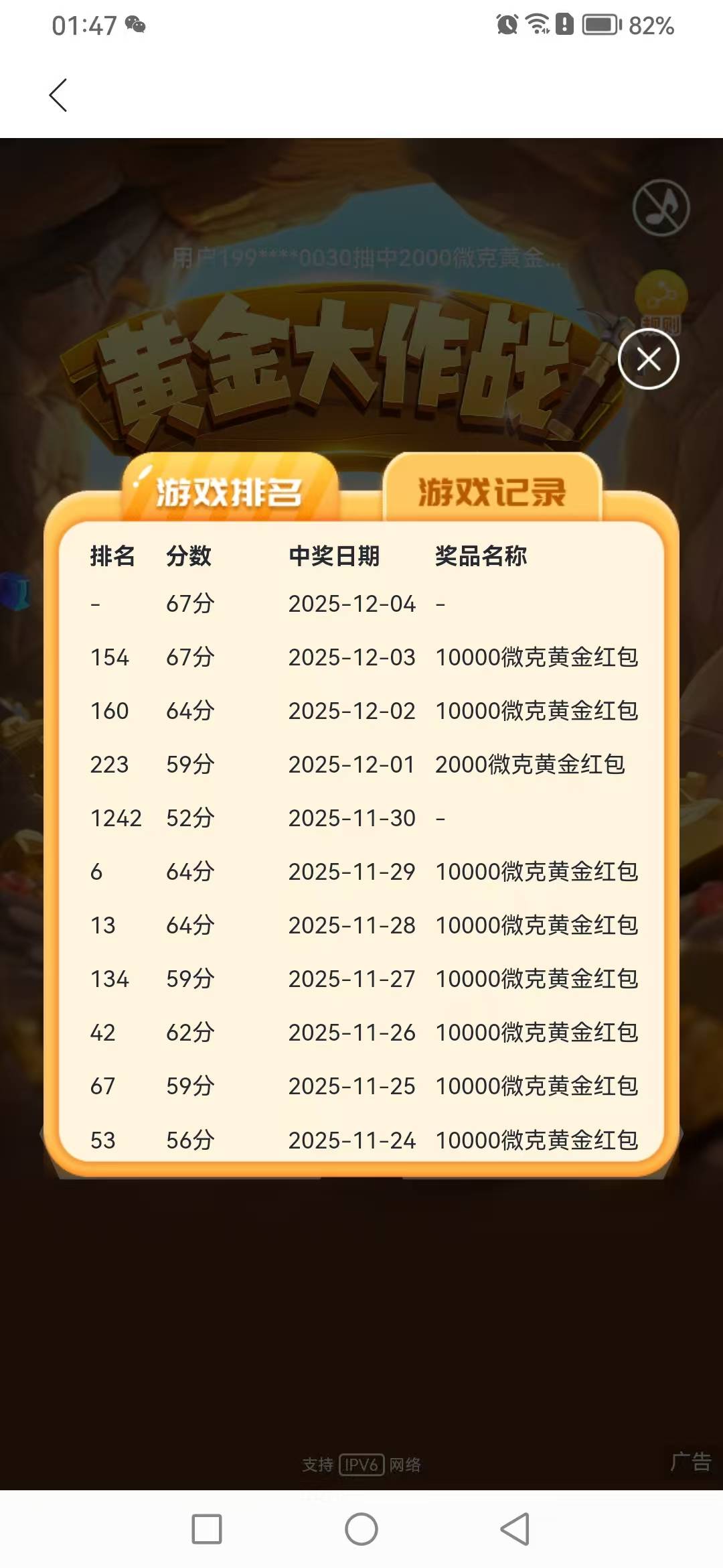 兴业第一次拿到64，结果也排到100开外，你们这群cs，平时都是拿40多

13 / 作者:追忆曾经 / 