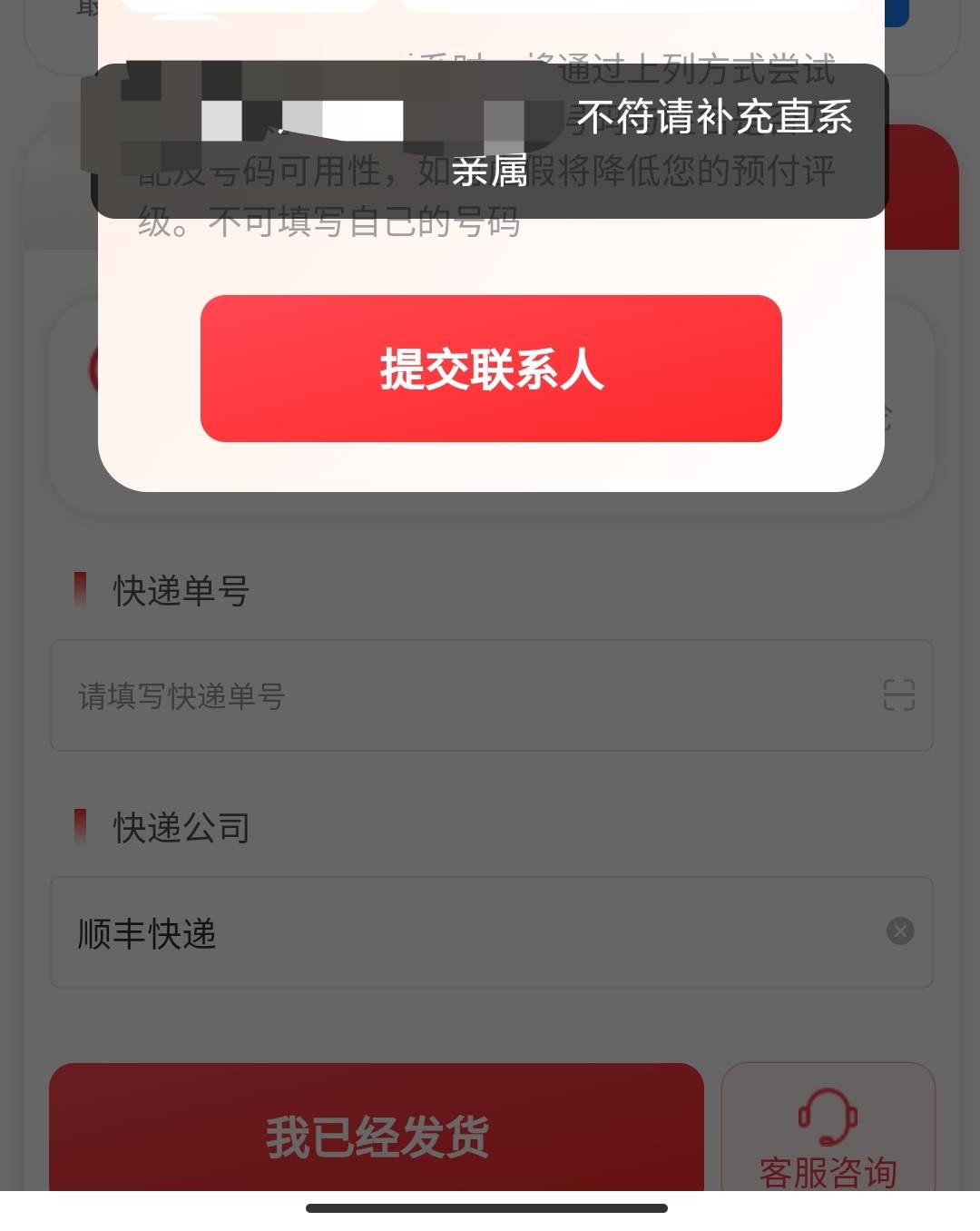 这咋回事啊，我都是添加对的

9 / 作者:行舟几时 / 