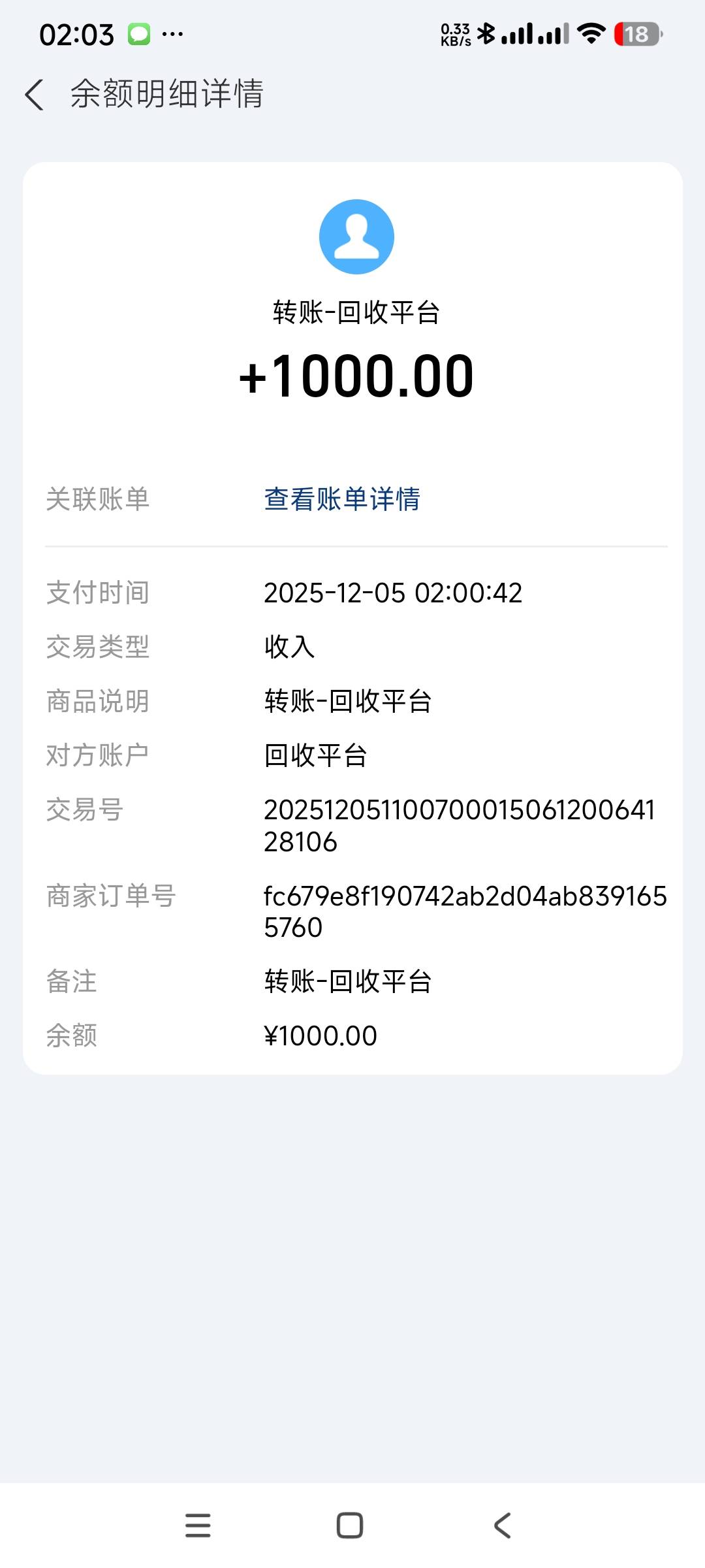 贷款区又在拍双簧戏了，看样子又要有一堆老哥跳坑了！年底了多长点心眼！一到年底什么86 / 作者:阿米诺丝之神 / 
