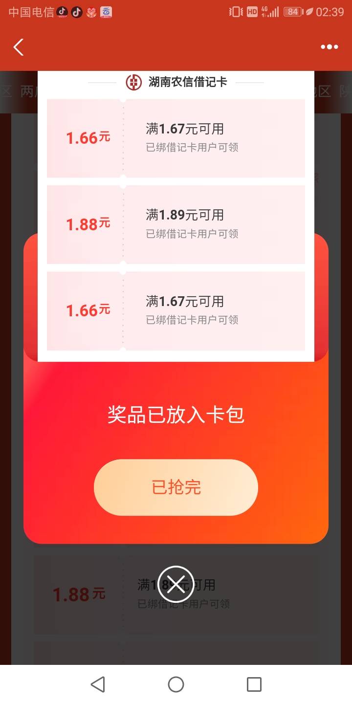 刚刚看了一下，刷新了

94 / 作者:已经是了 / 