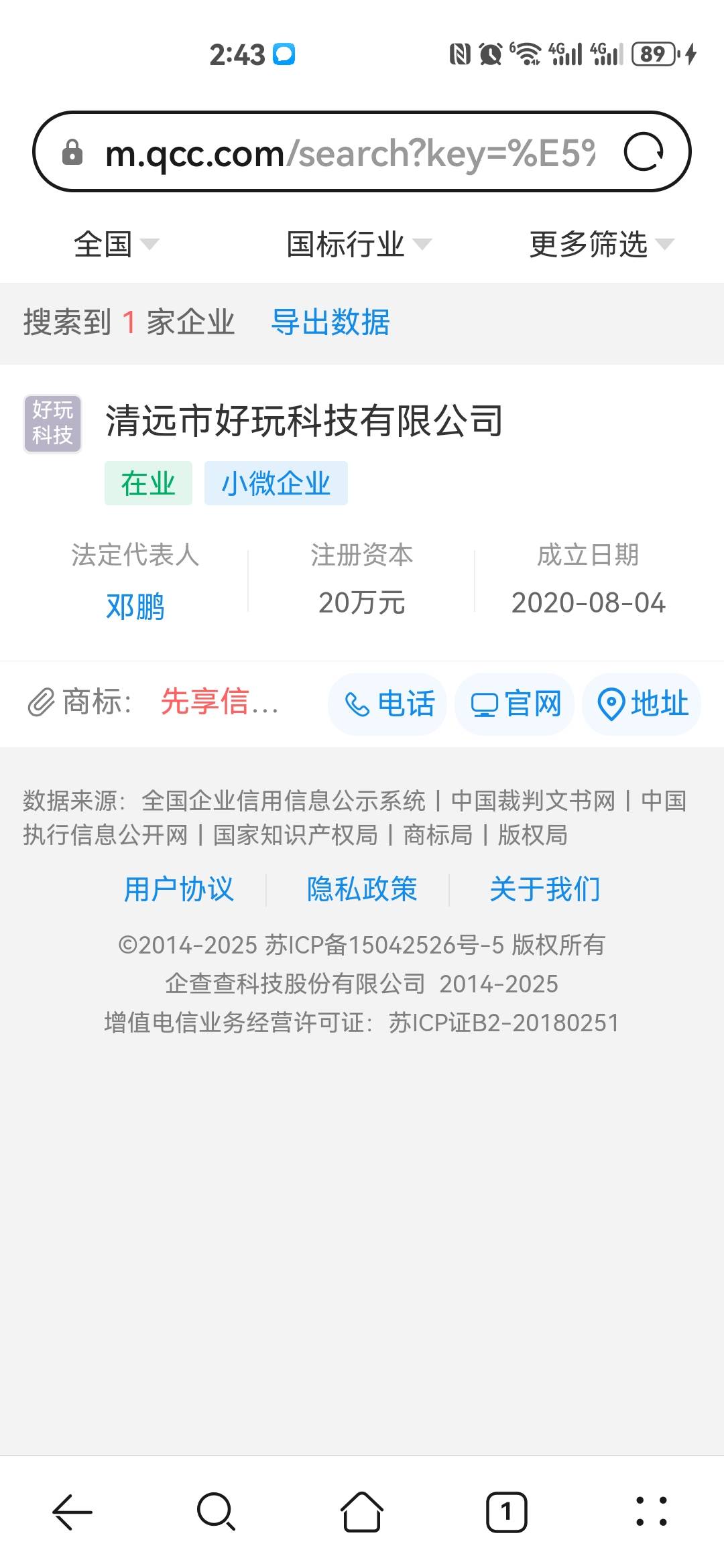 我发现老哥们真的是不怕，回收平台又不是高炮，平台又不违规，到时候集体起诉你们不是0 / 作者:红红红花 / 