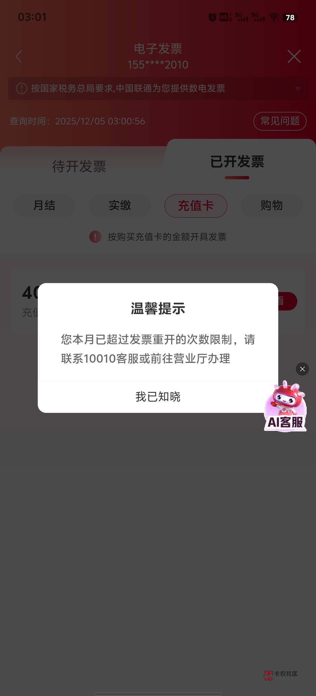 老哥们，你们怎么能抽那么多次啊？？抽几次就这样了怎么破

5 / 作者:大雪碧尼玛 / 