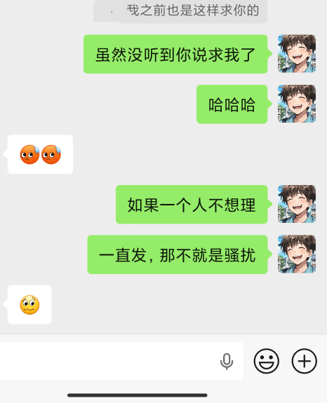 老哥们，一个人的成长是从什么时候开始，是别人对你失望，还是你对所有人失望。

39 / 作者:卡农派大星 / 