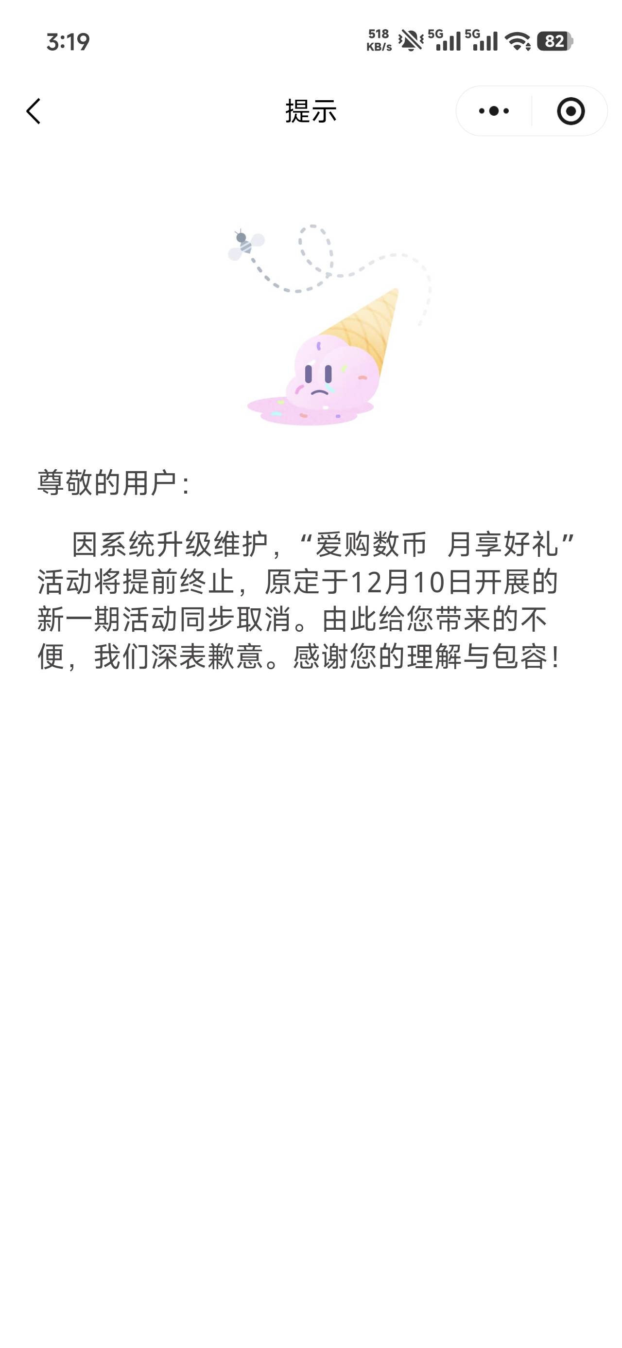 上个月的上海工行书币直接申请破产

74 / 作者:四十年前 / 